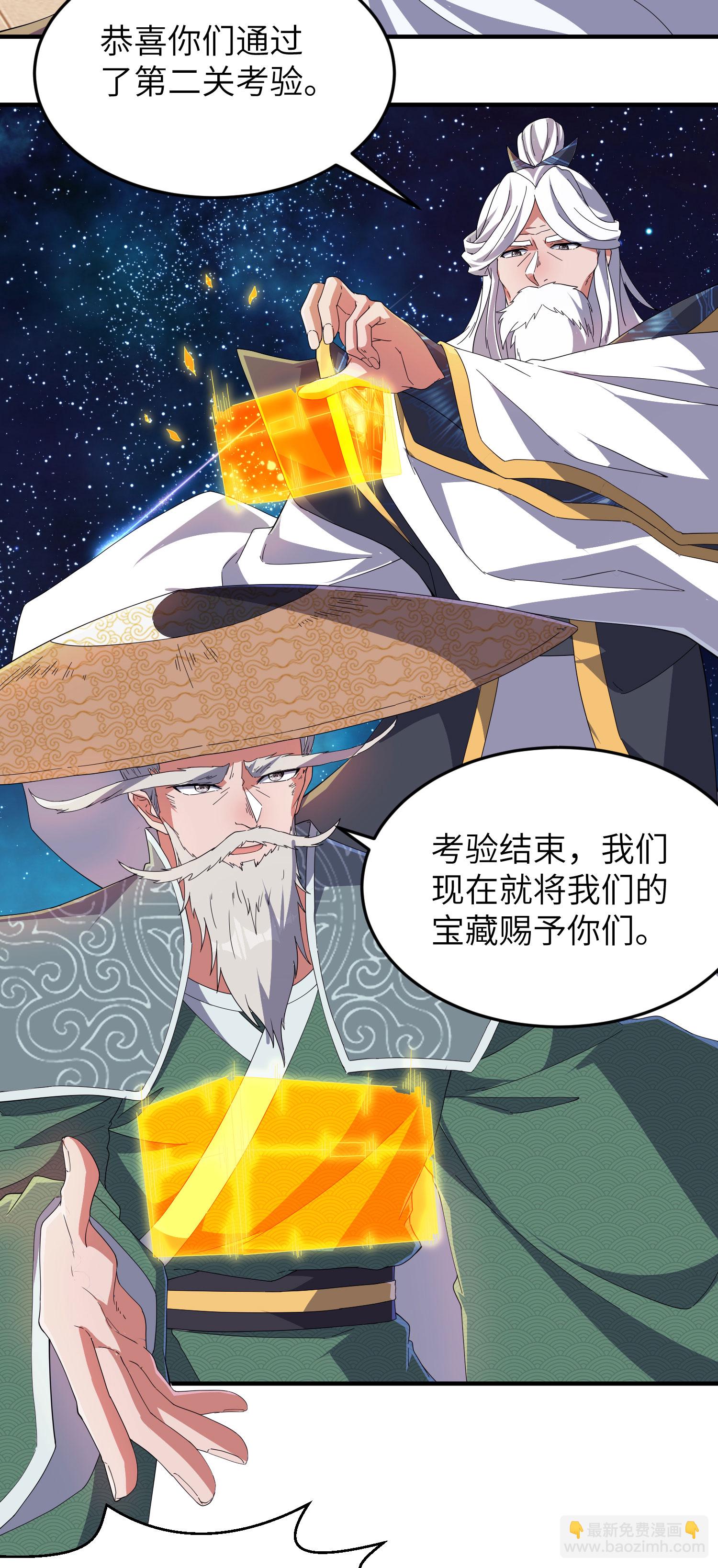 第279话 自愿交易-第285话