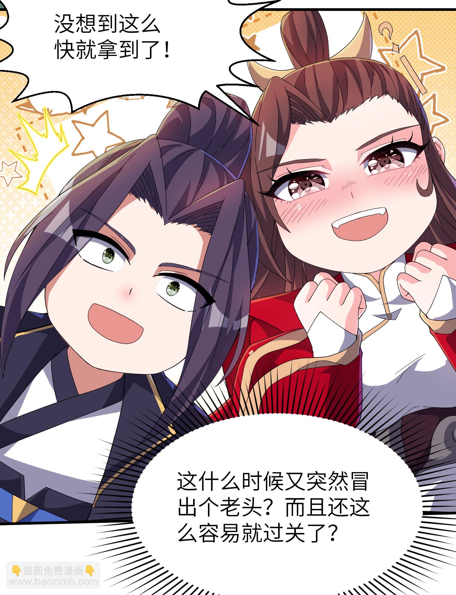 第279话 自愿交易-第285话