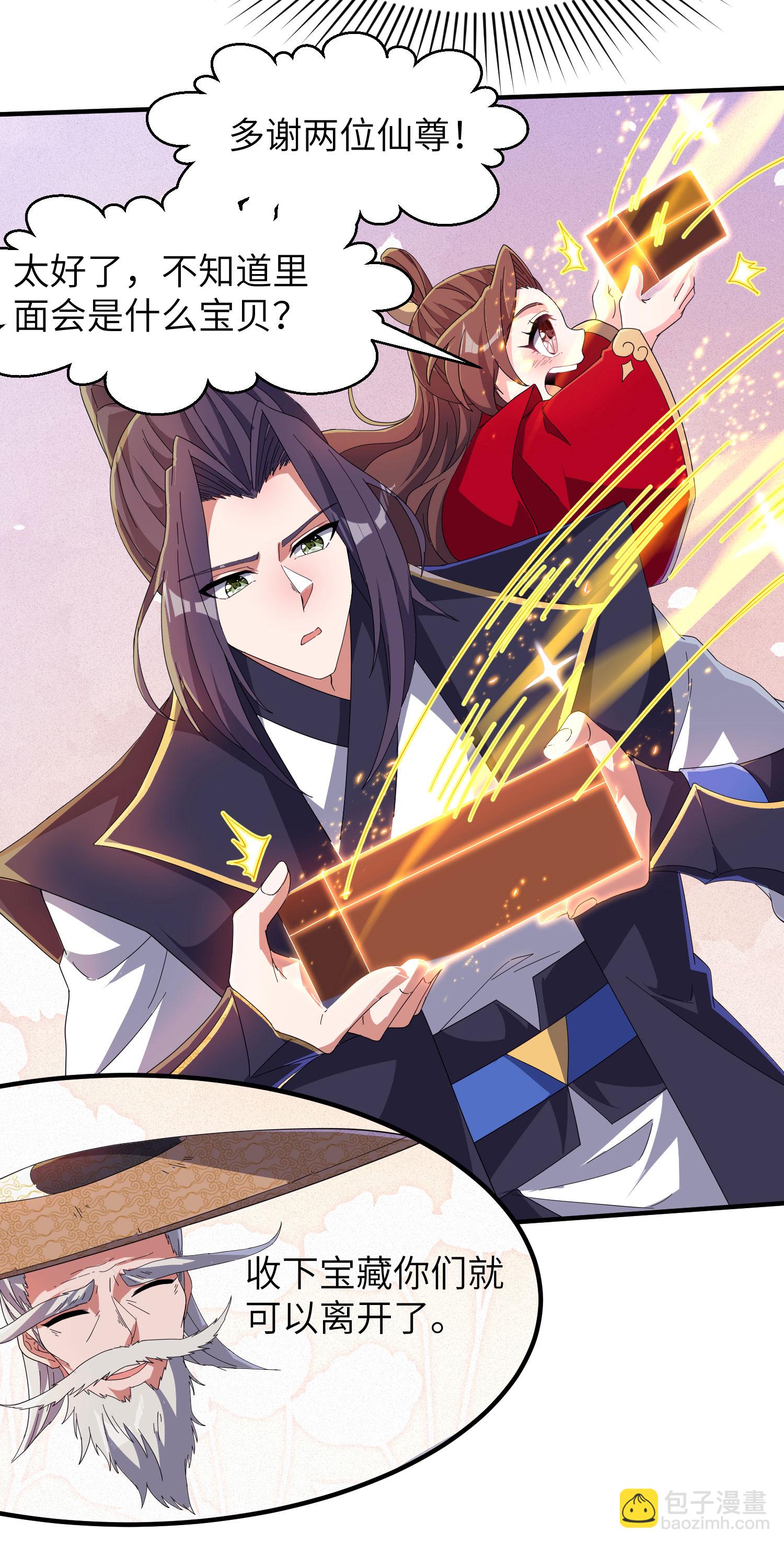 第279话 自愿交易-第285话