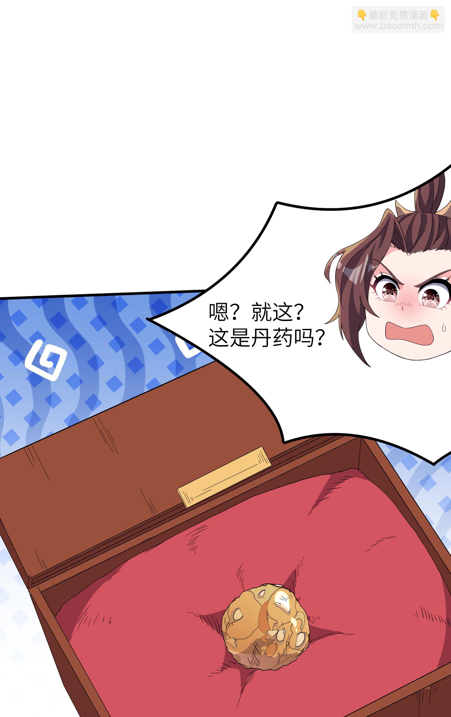 第279话 自愿交易-第285话