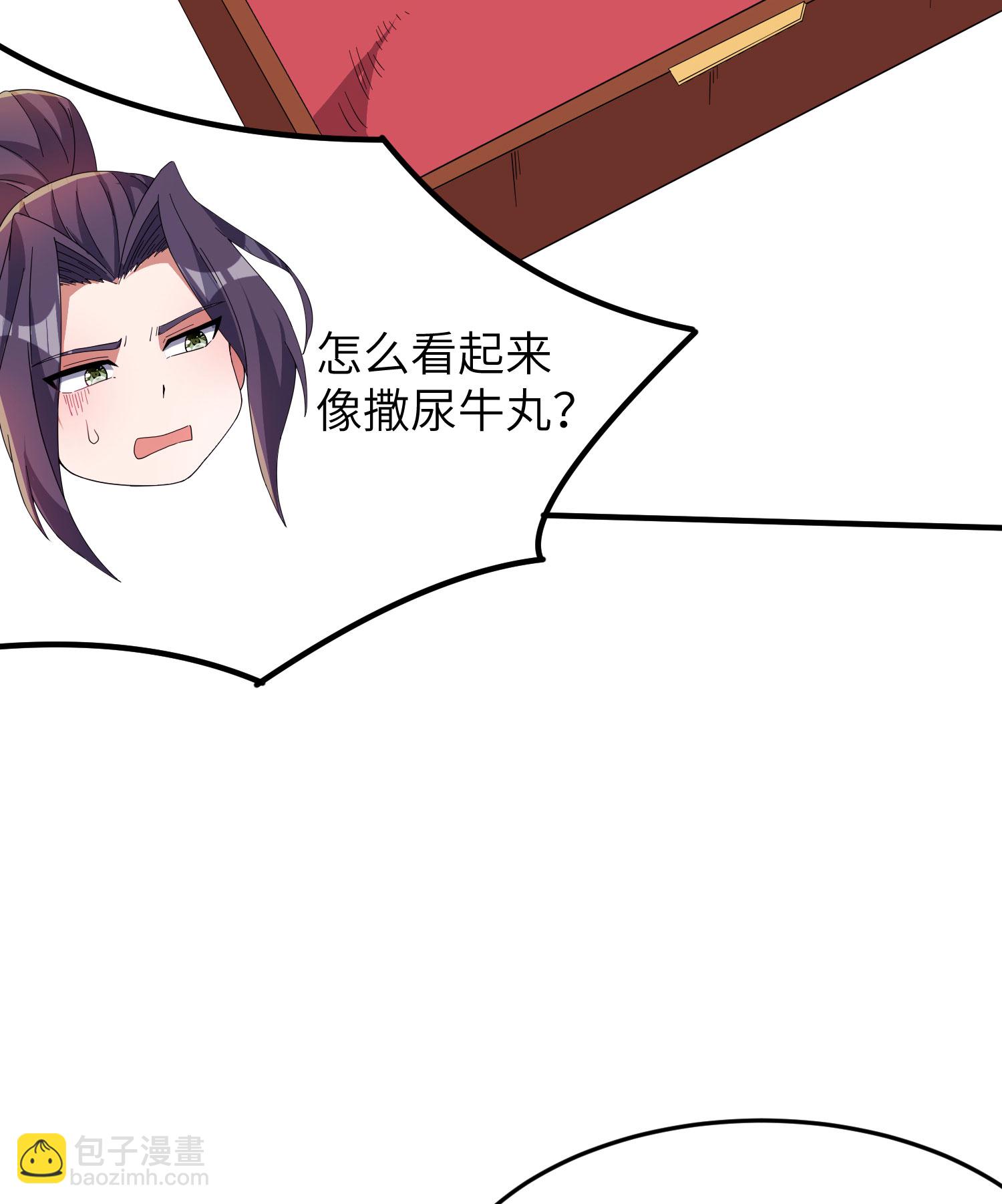 第279话 自愿交易-第285话