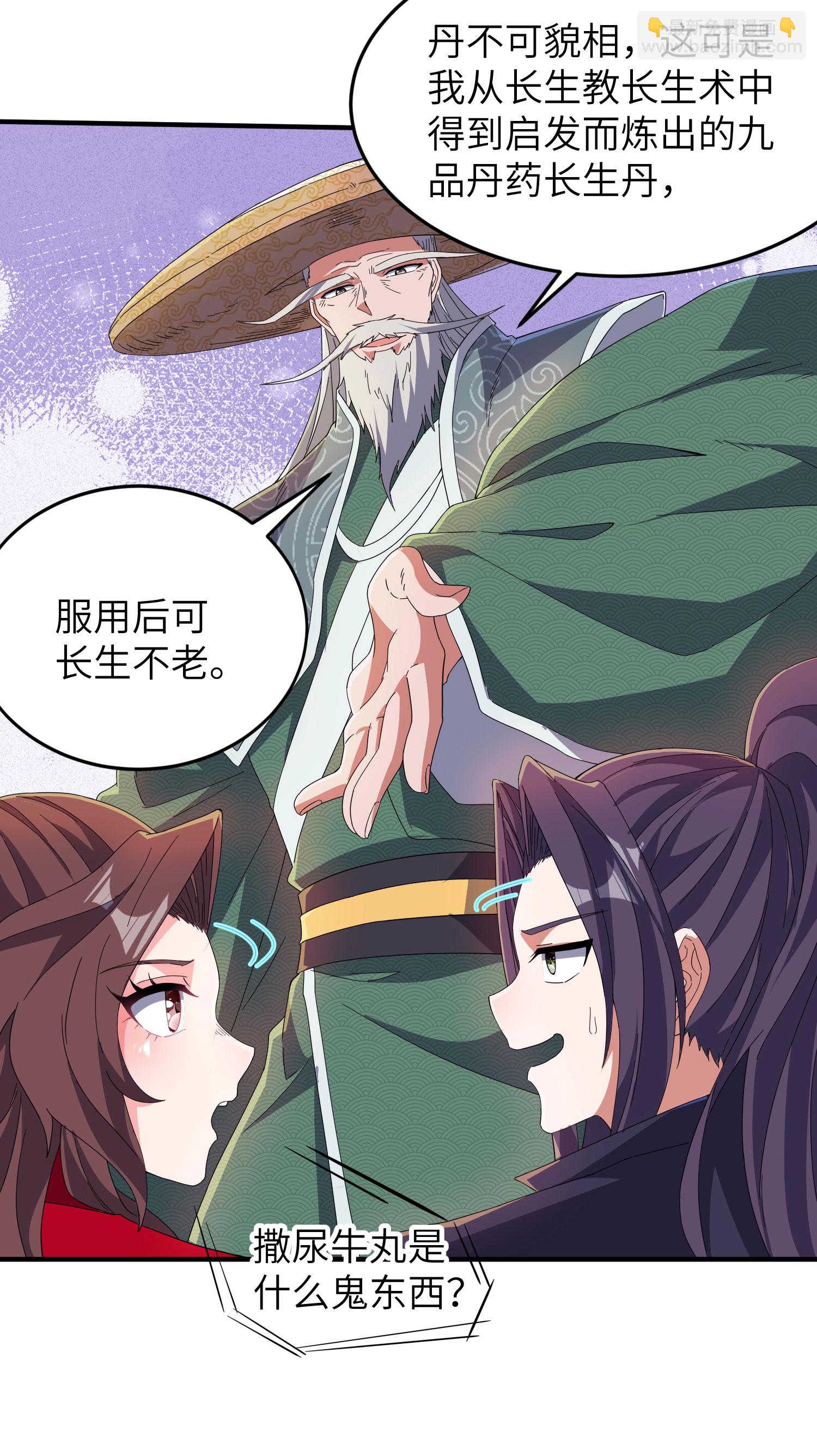 第279话 自愿交易-第285话