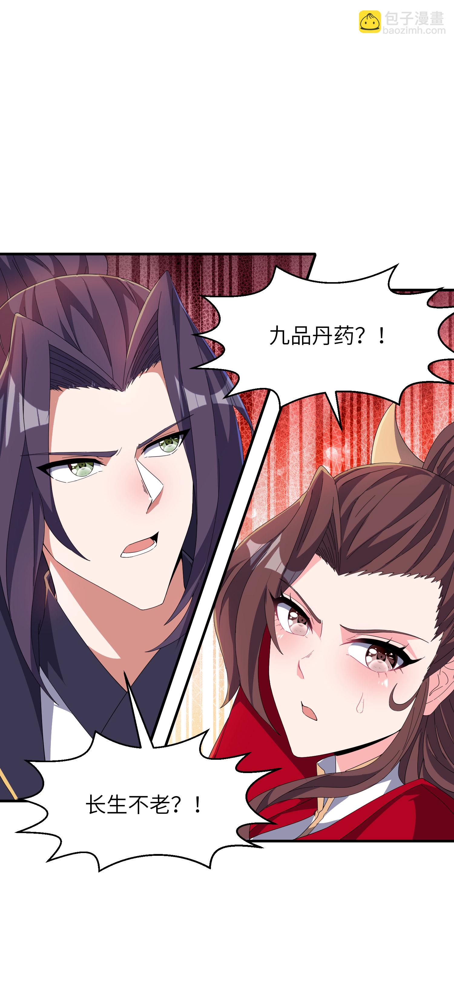 第279话 自愿交易-第285话