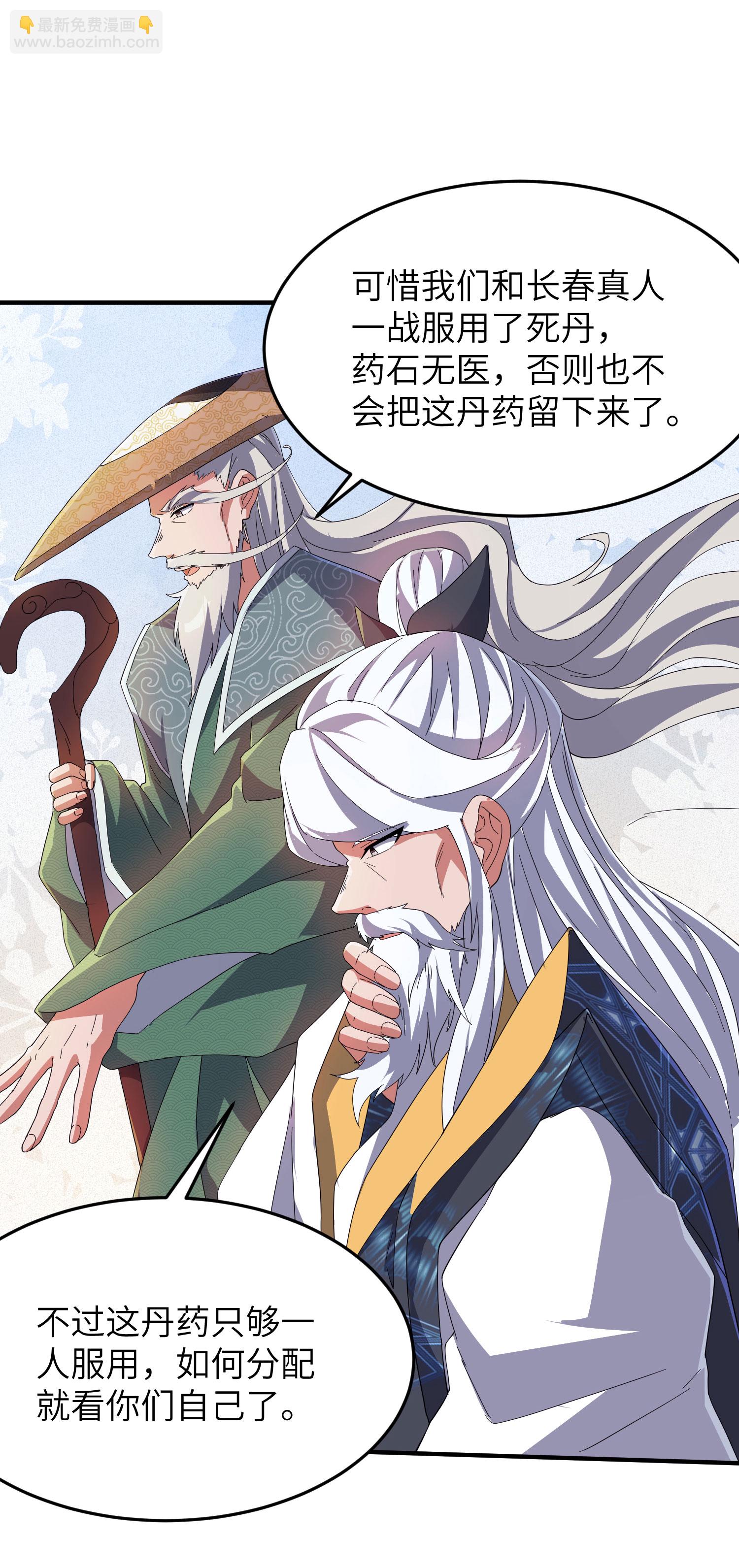 第279话 自愿交易-第285话