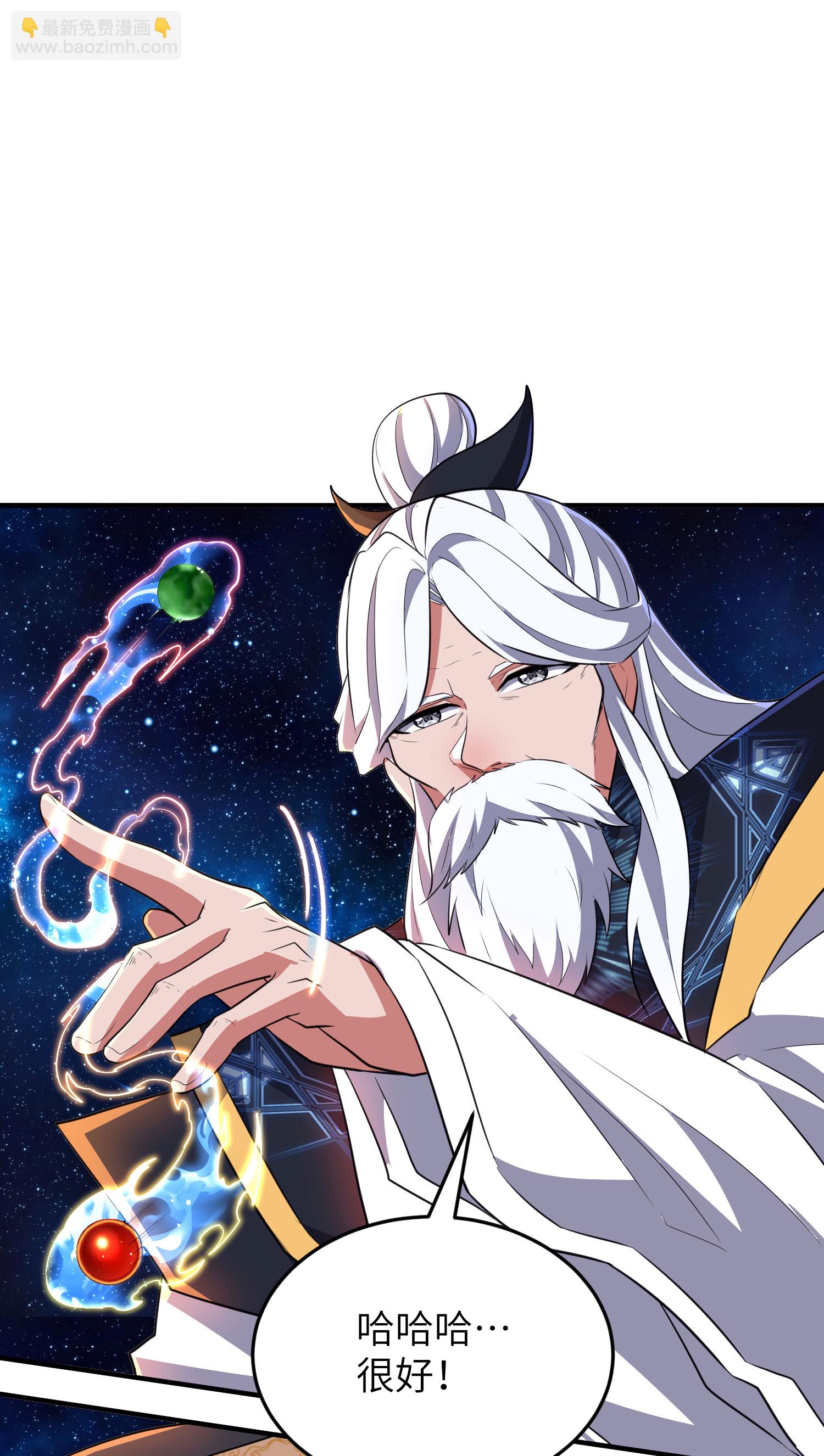 第279话 自愿交易-第285话