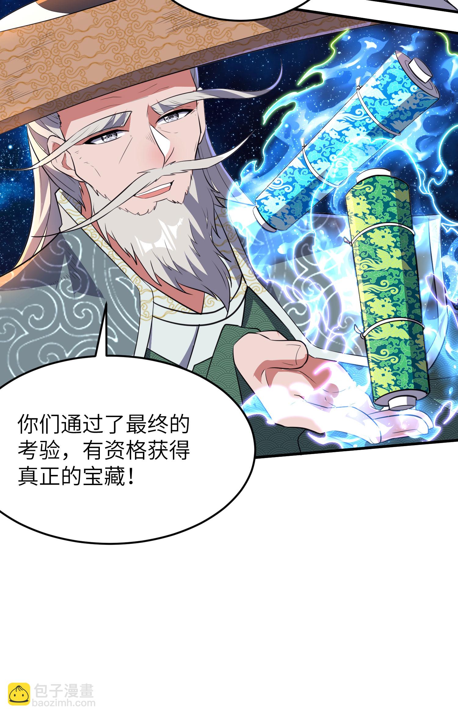 第279话 自愿交易-第285话