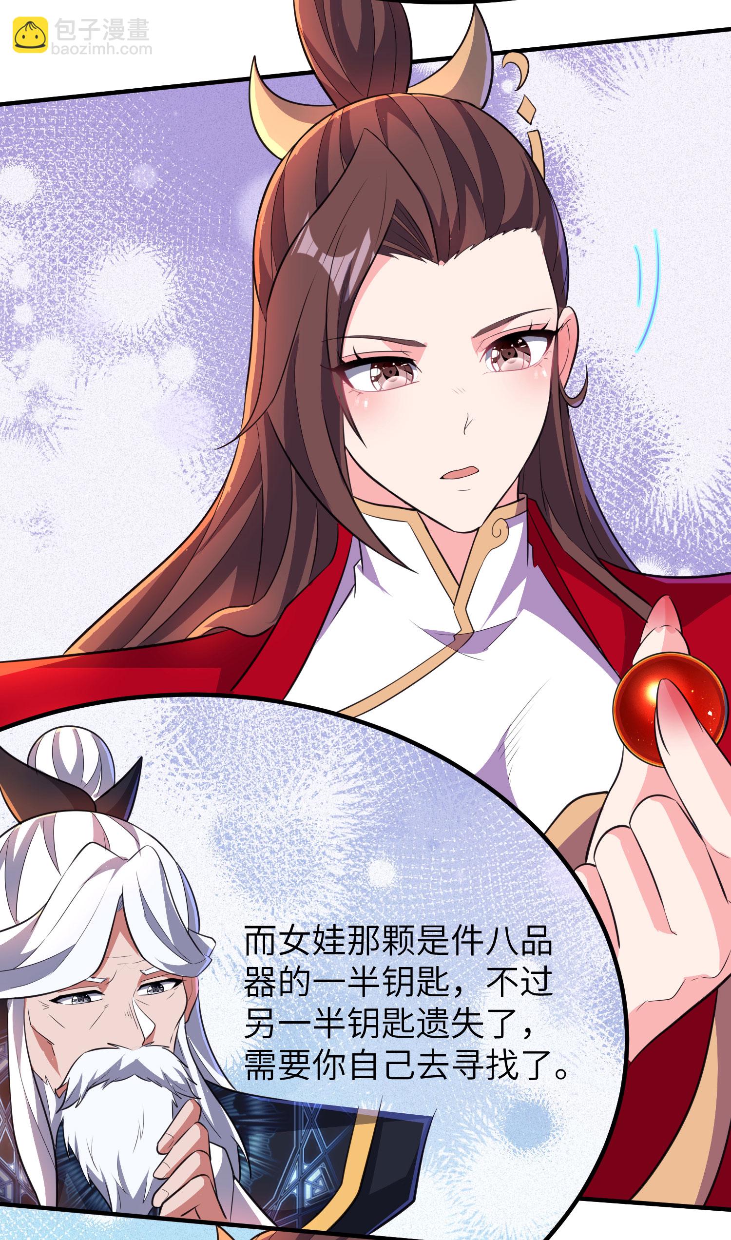 第279话 自愿交易-第285话