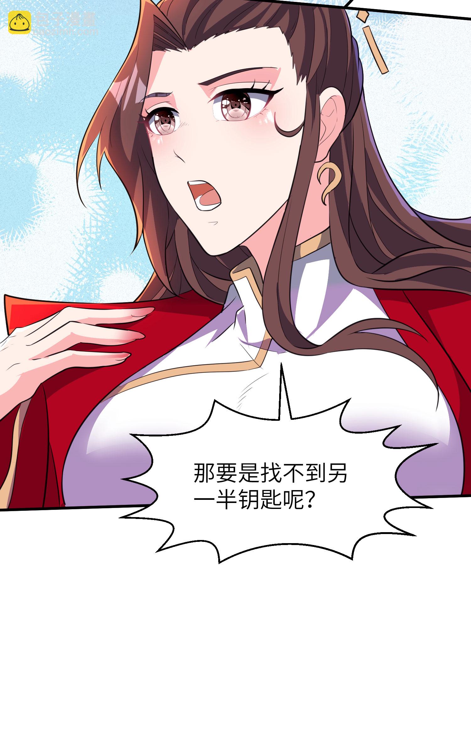 第279话 自愿交易-第285话