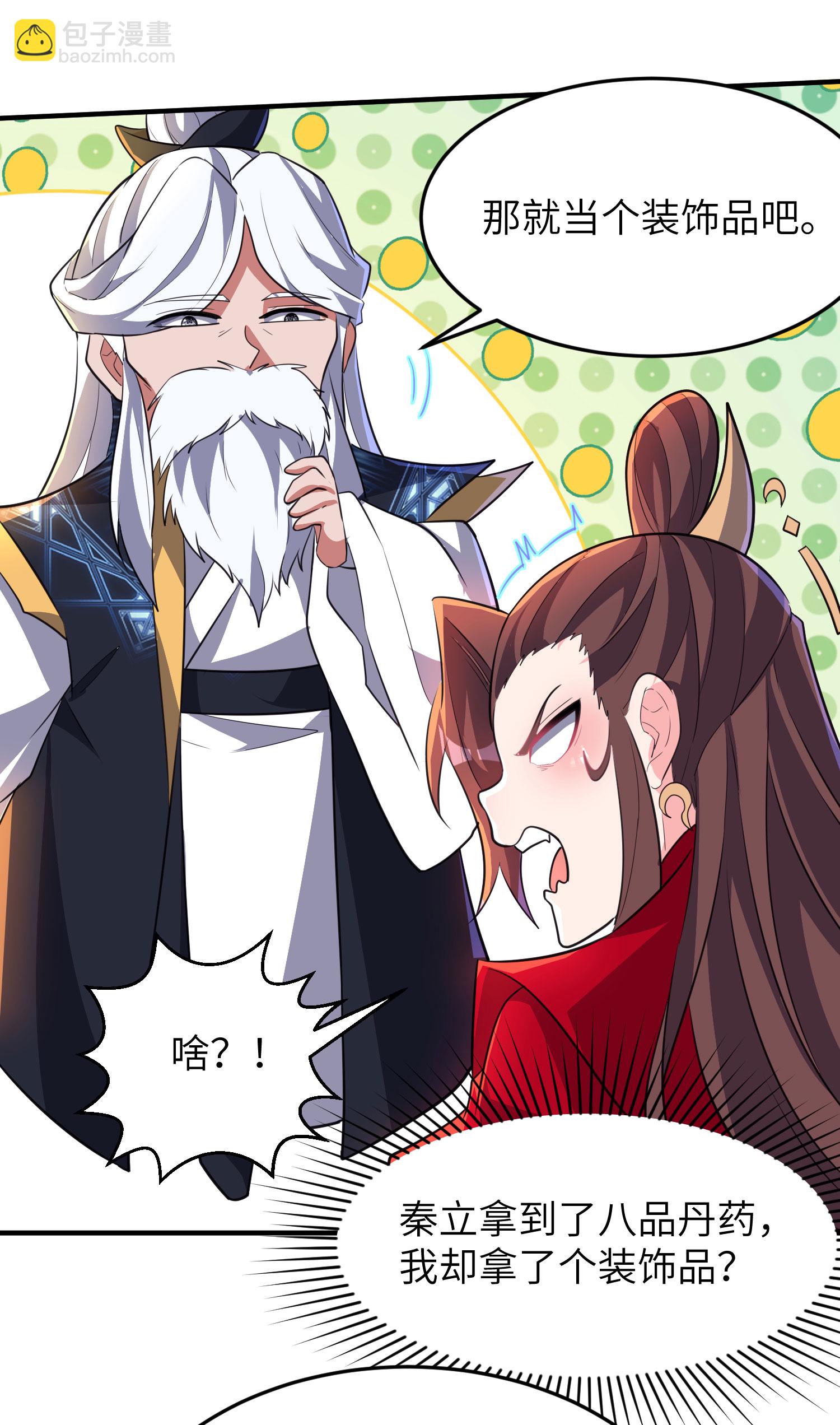 第279话 自愿交易-第285话