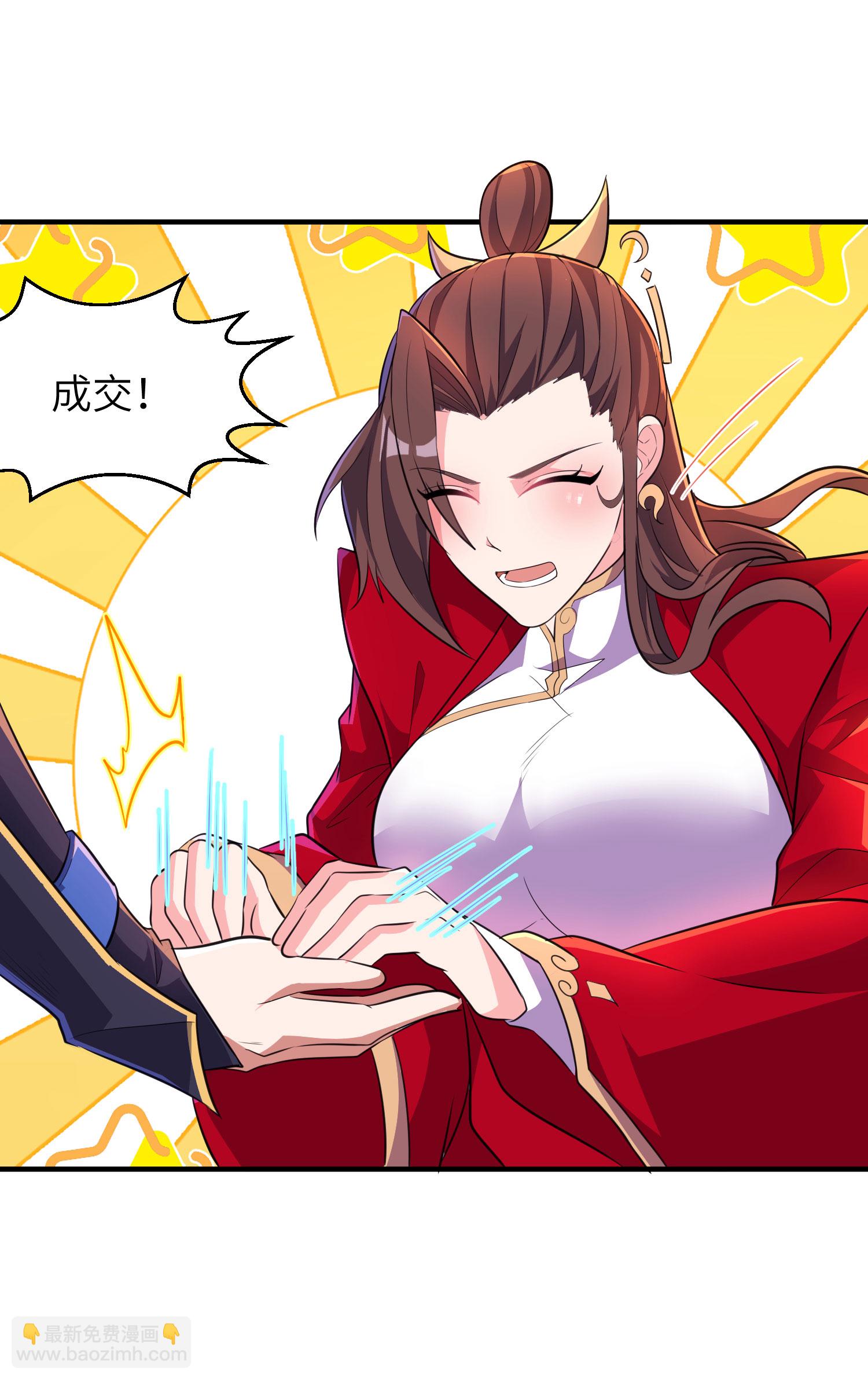 第279话 自愿交易-第285话