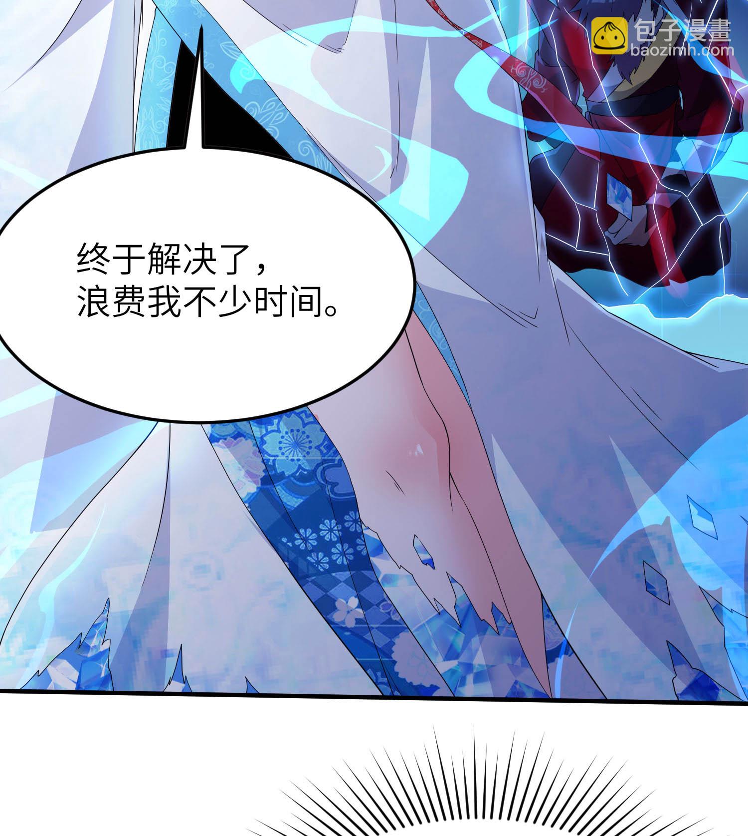 第279话 自愿交易-第285话