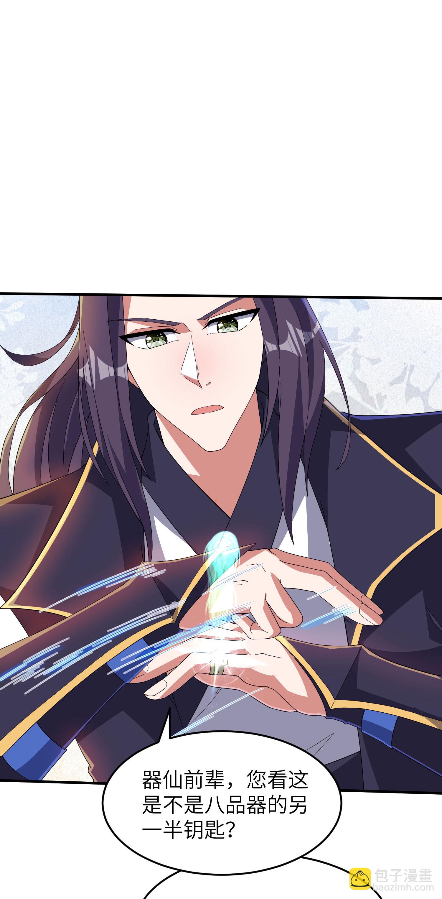 第279话 自愿交易-第285话