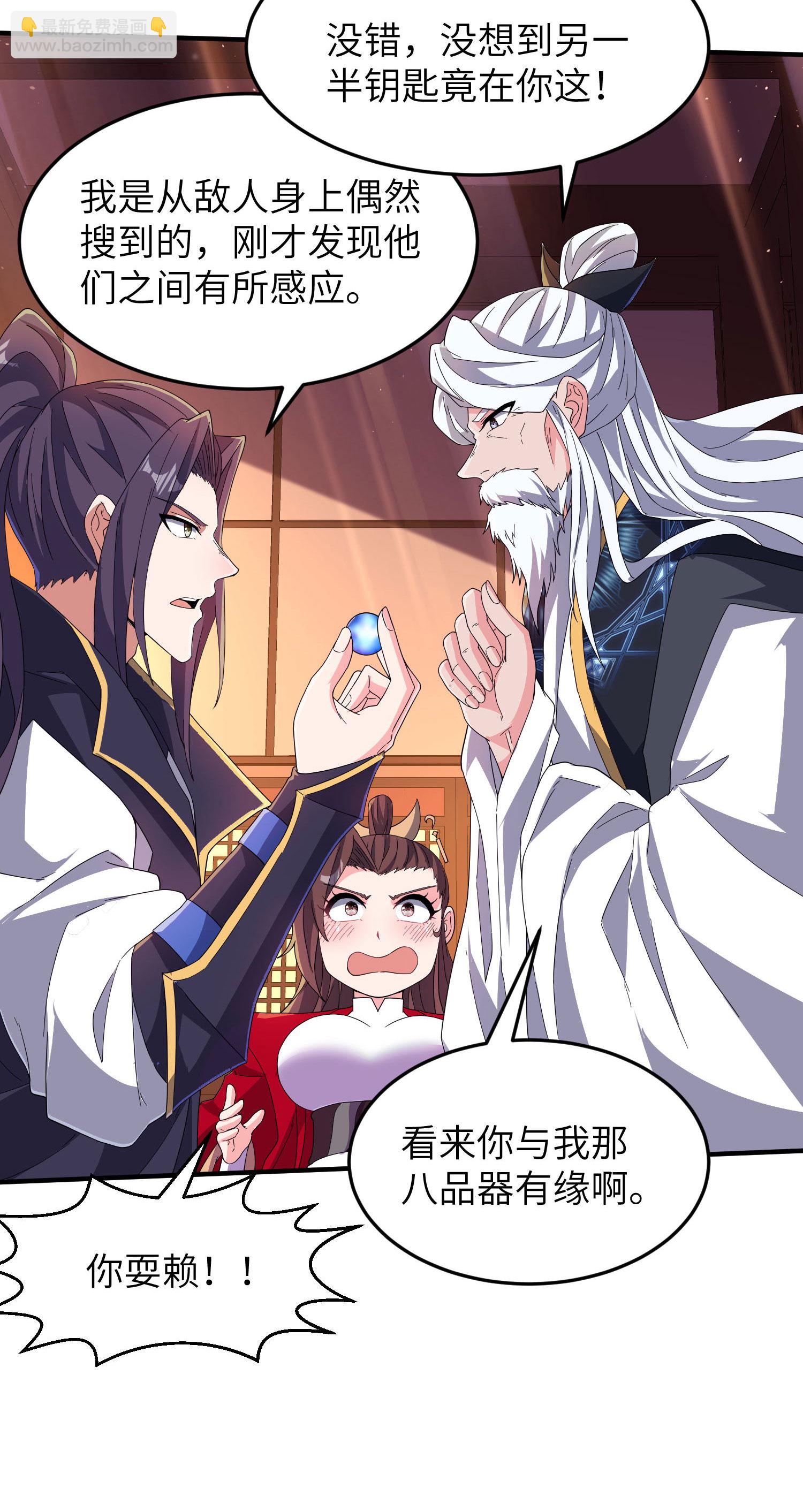 第279话 自愿交易-第285话