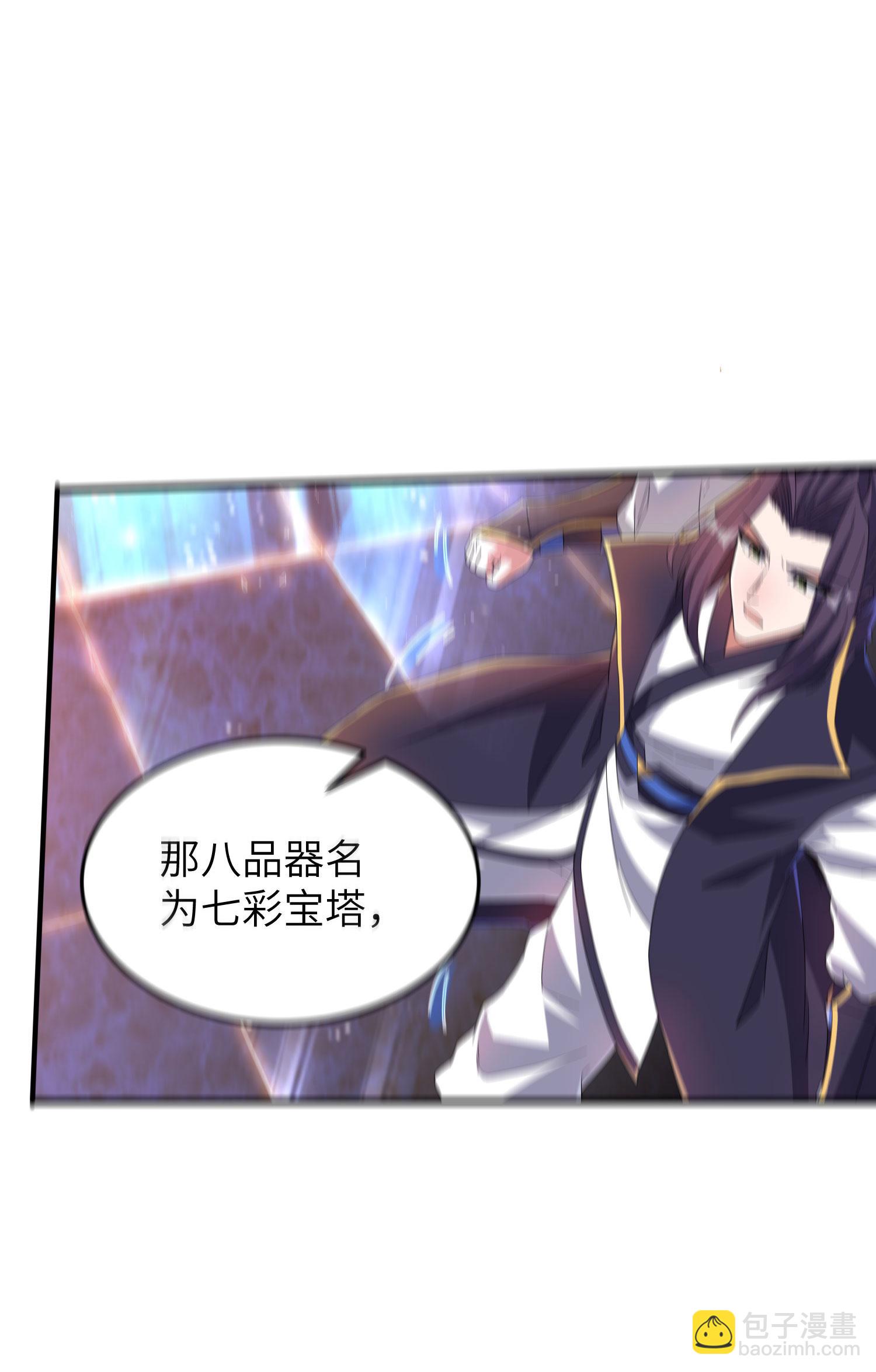 第279话 自愿交易-第285话