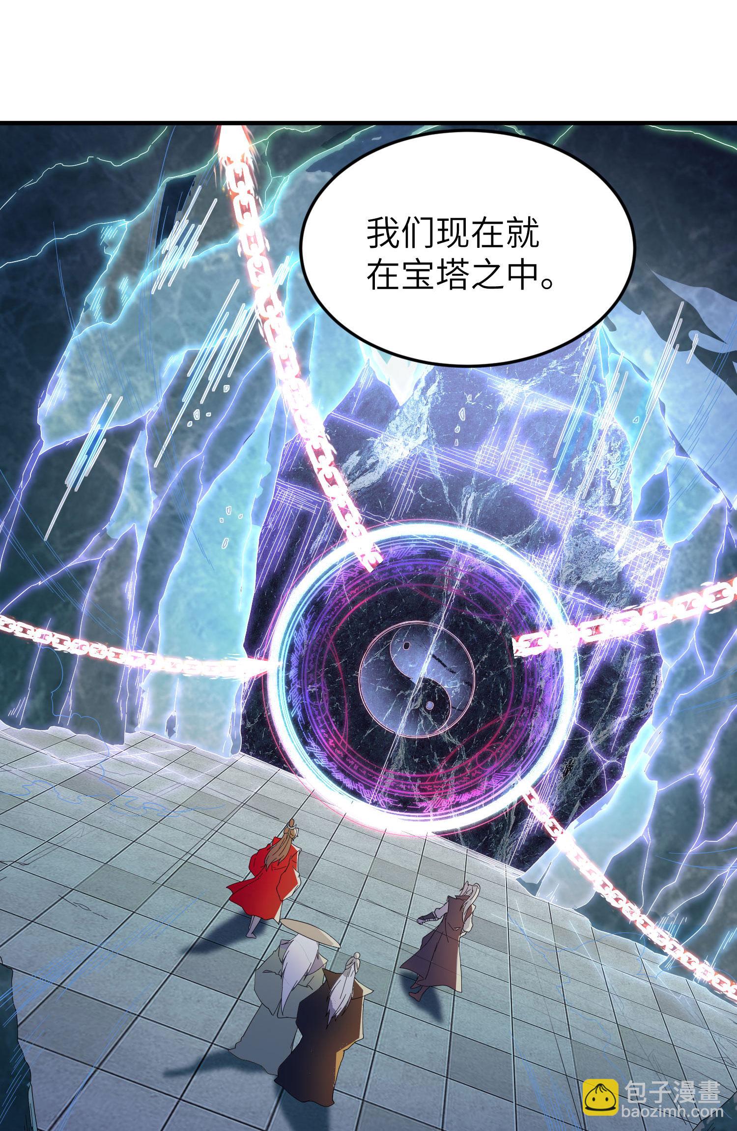 第279话 自愿交易-第285话