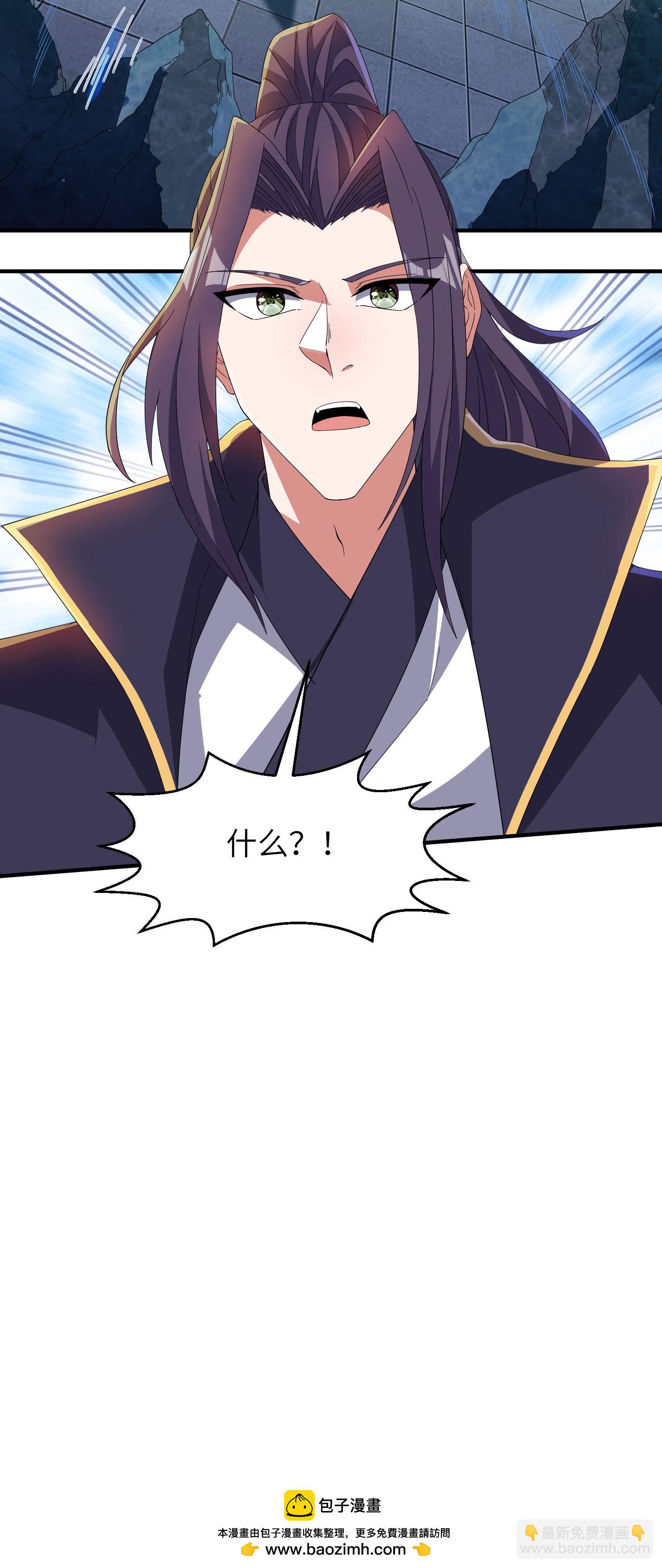 第279话 自愿交易-第285话