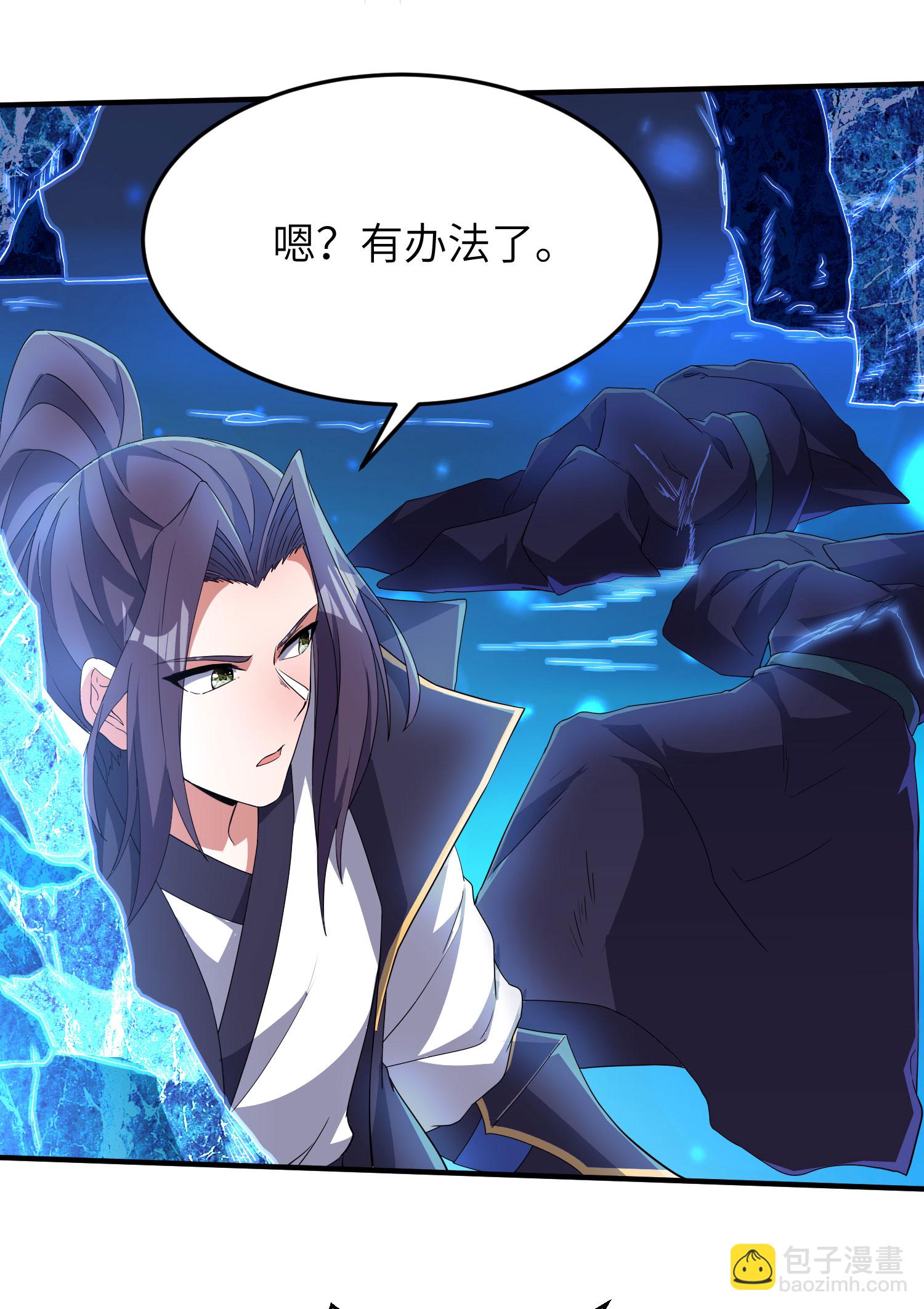 第279话 自愿交易-第285话