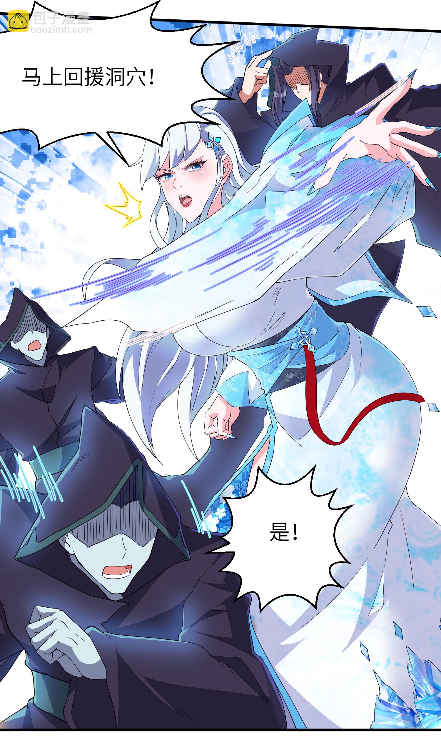 第279话 自愿交易-第285话