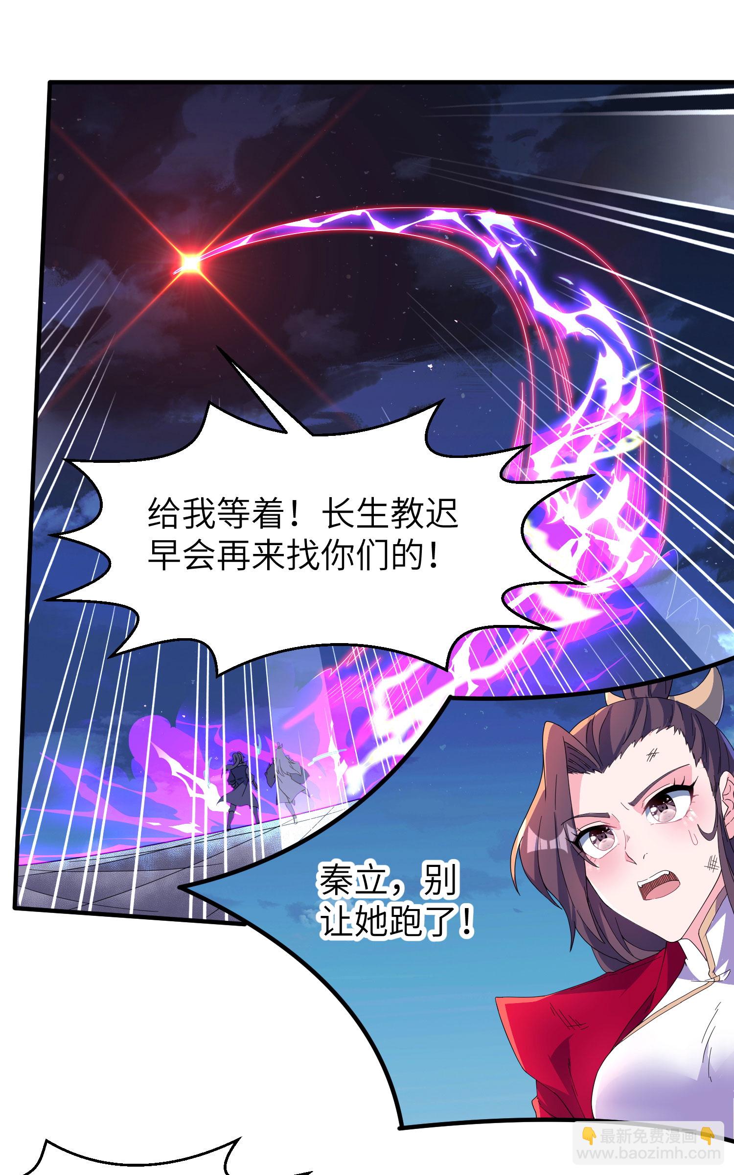 第281话 人在塔在！-第287话