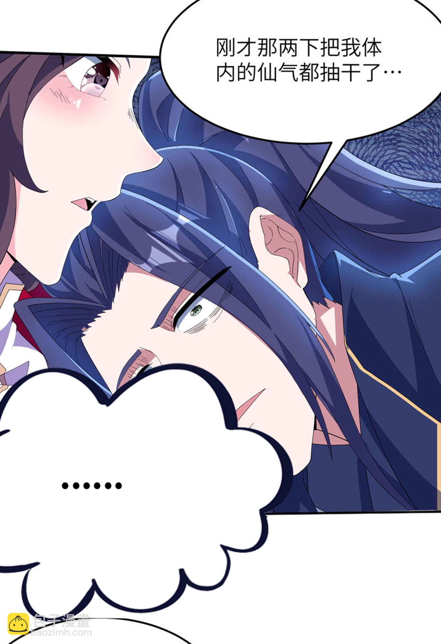 第281话 人在塔在！-第287话