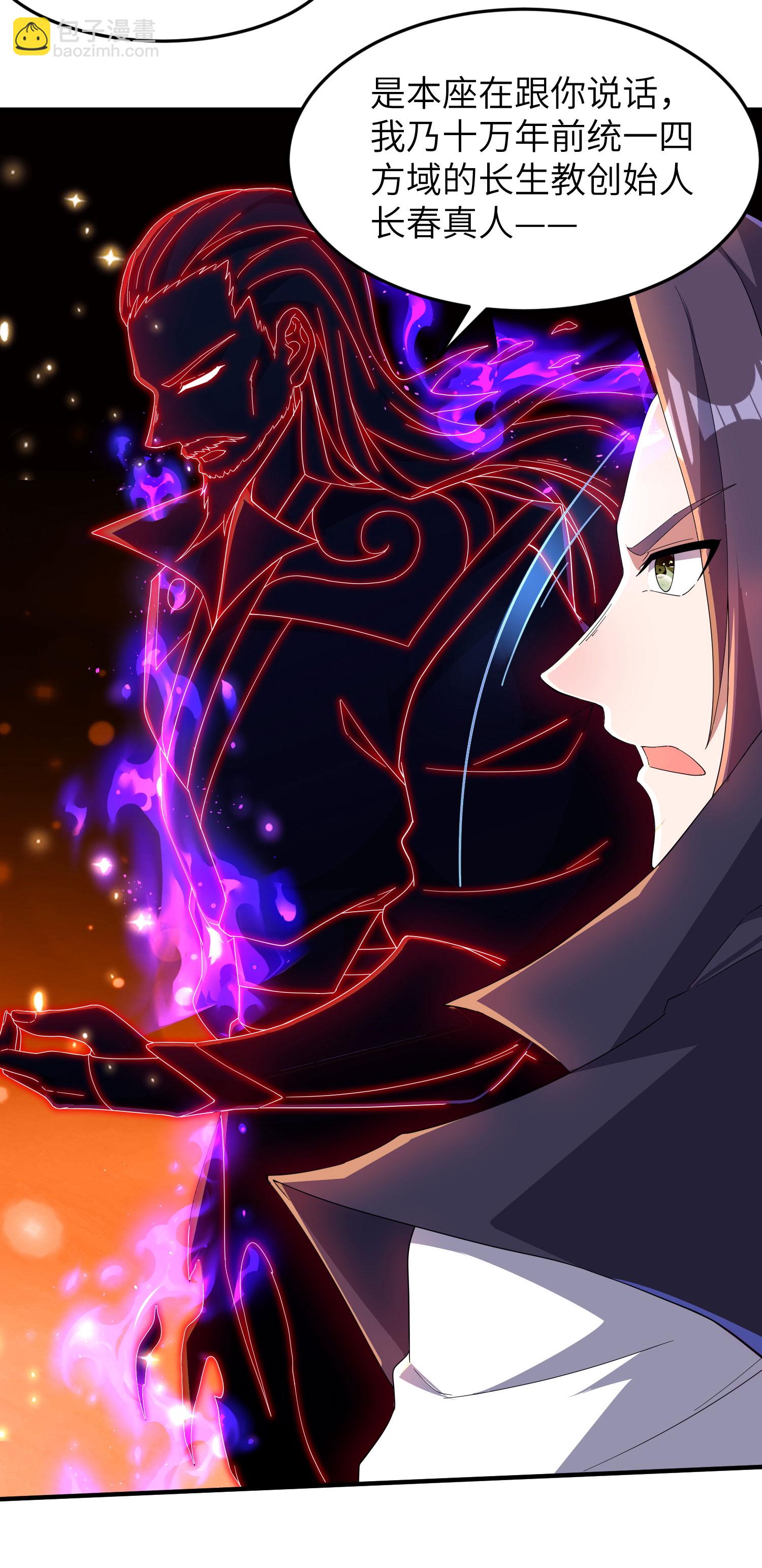 第281话 人在塔在！-第287话