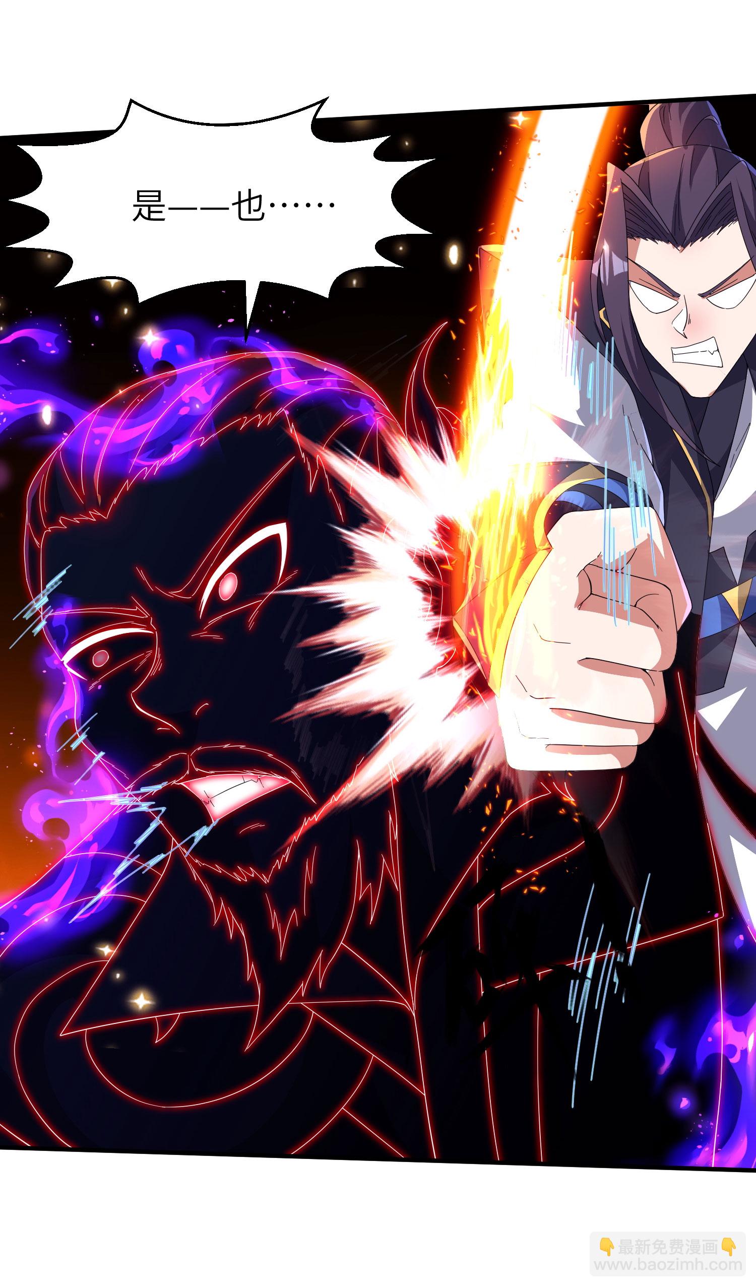 第281话 人在塔在！-第287话
