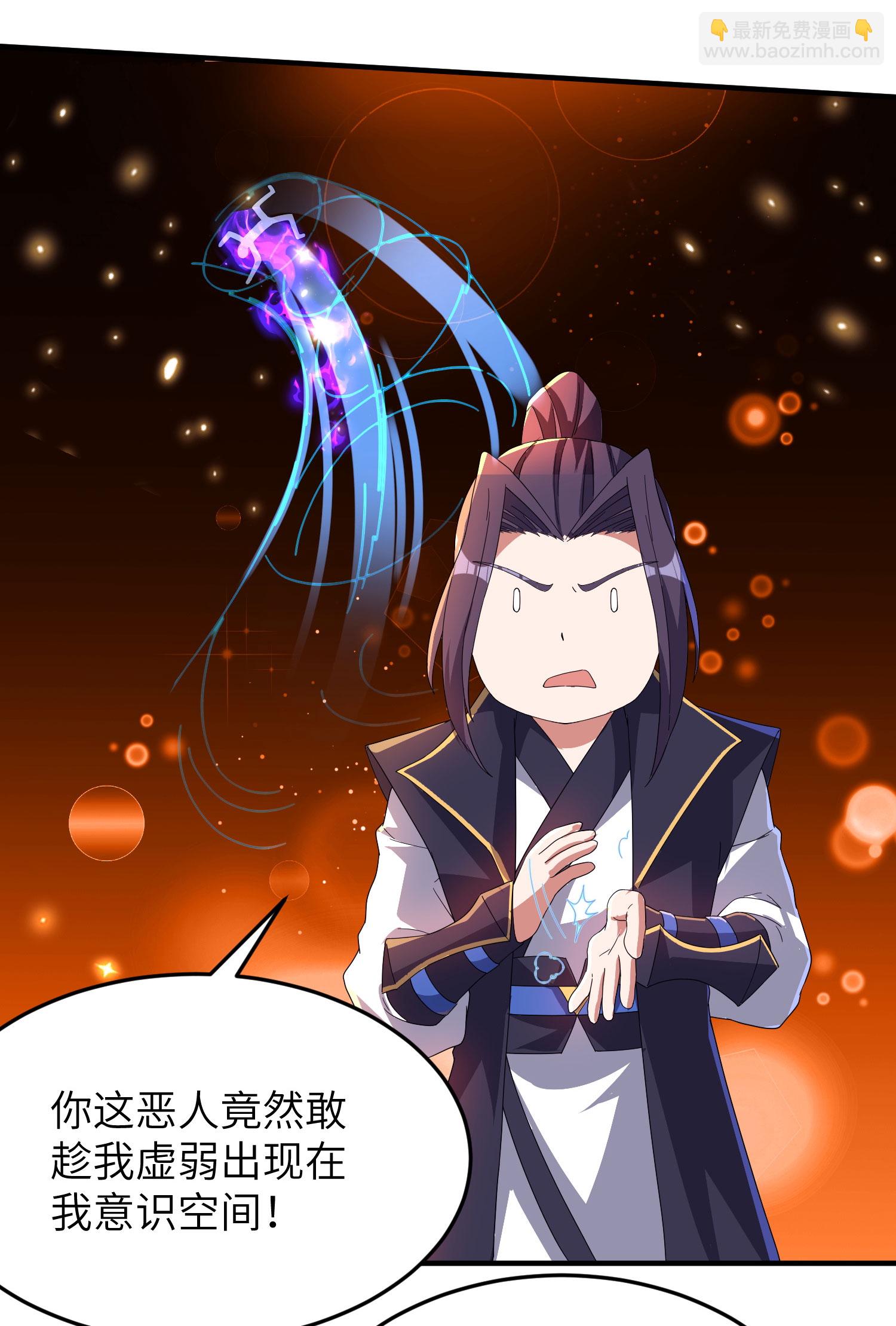 第281话 人在塔在！-第287话