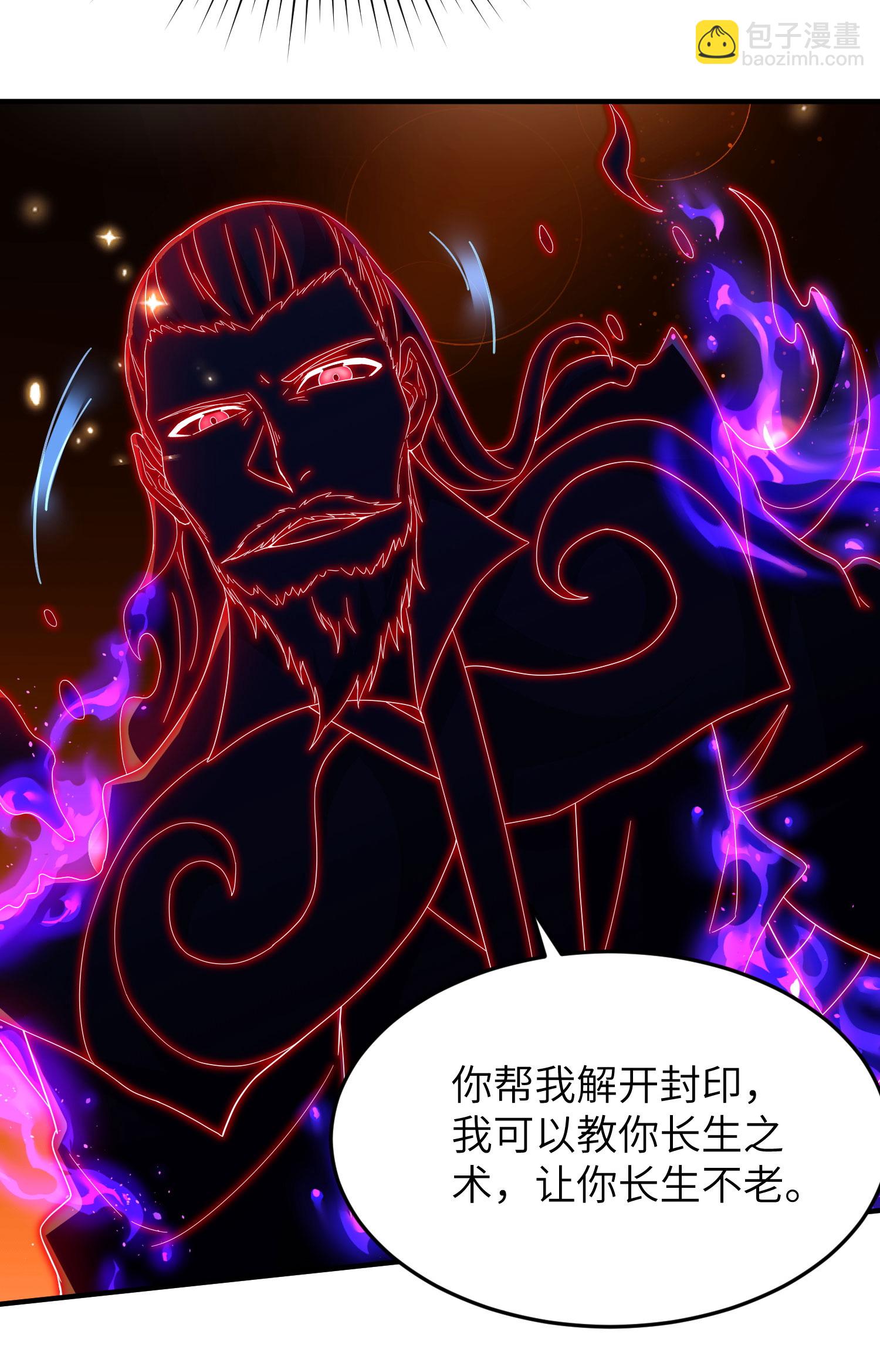 第281话 人在塔在！-第287话