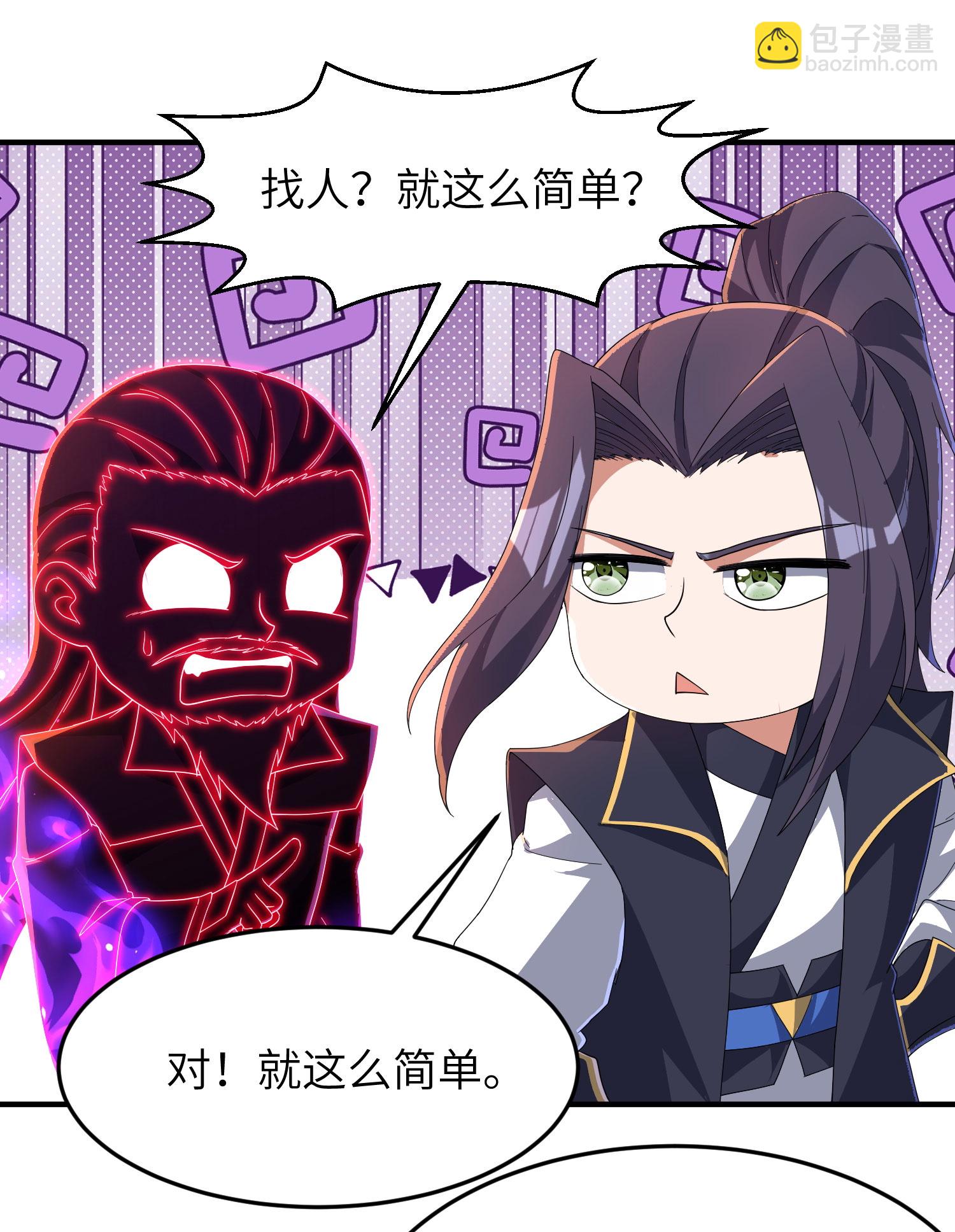 第281话 人在塔在！-第287话