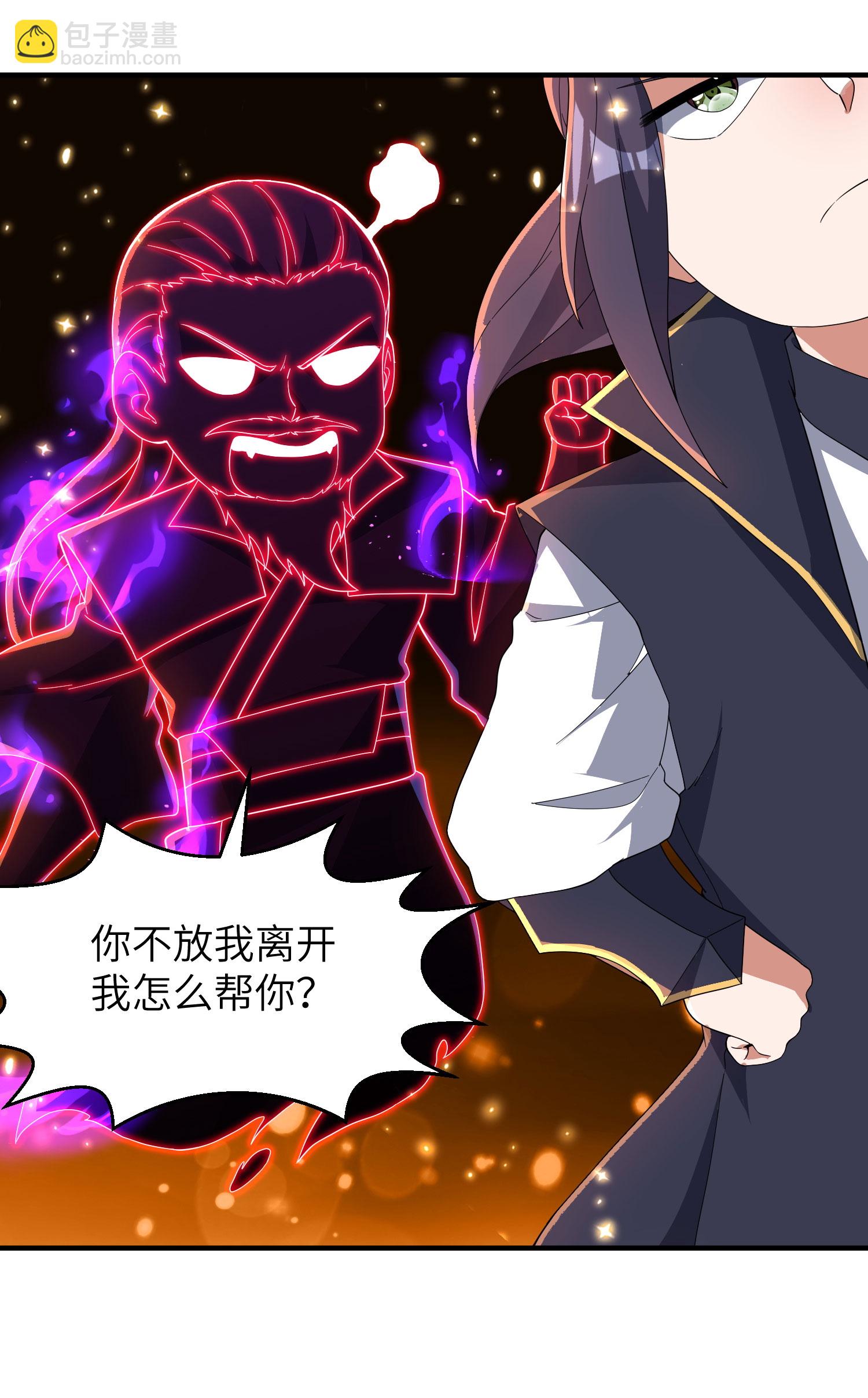 第281话 人在塔在！-第287话