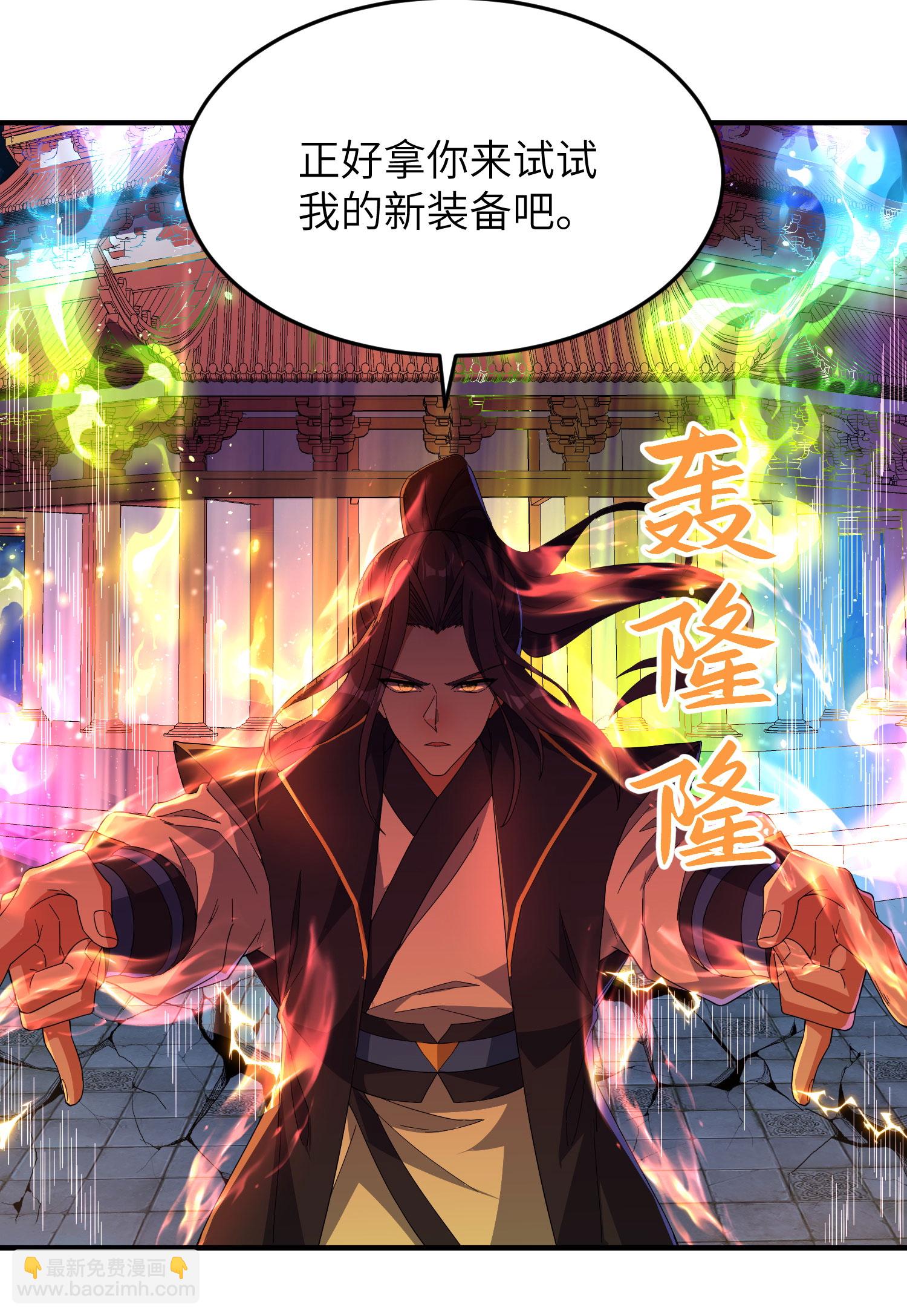 第281话 人在塔在！-第287话