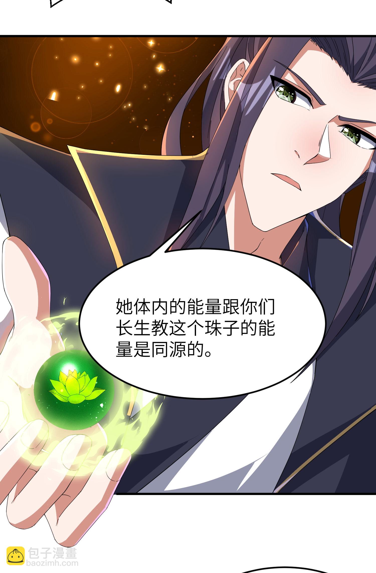 第281话 人在塔在！-第287话