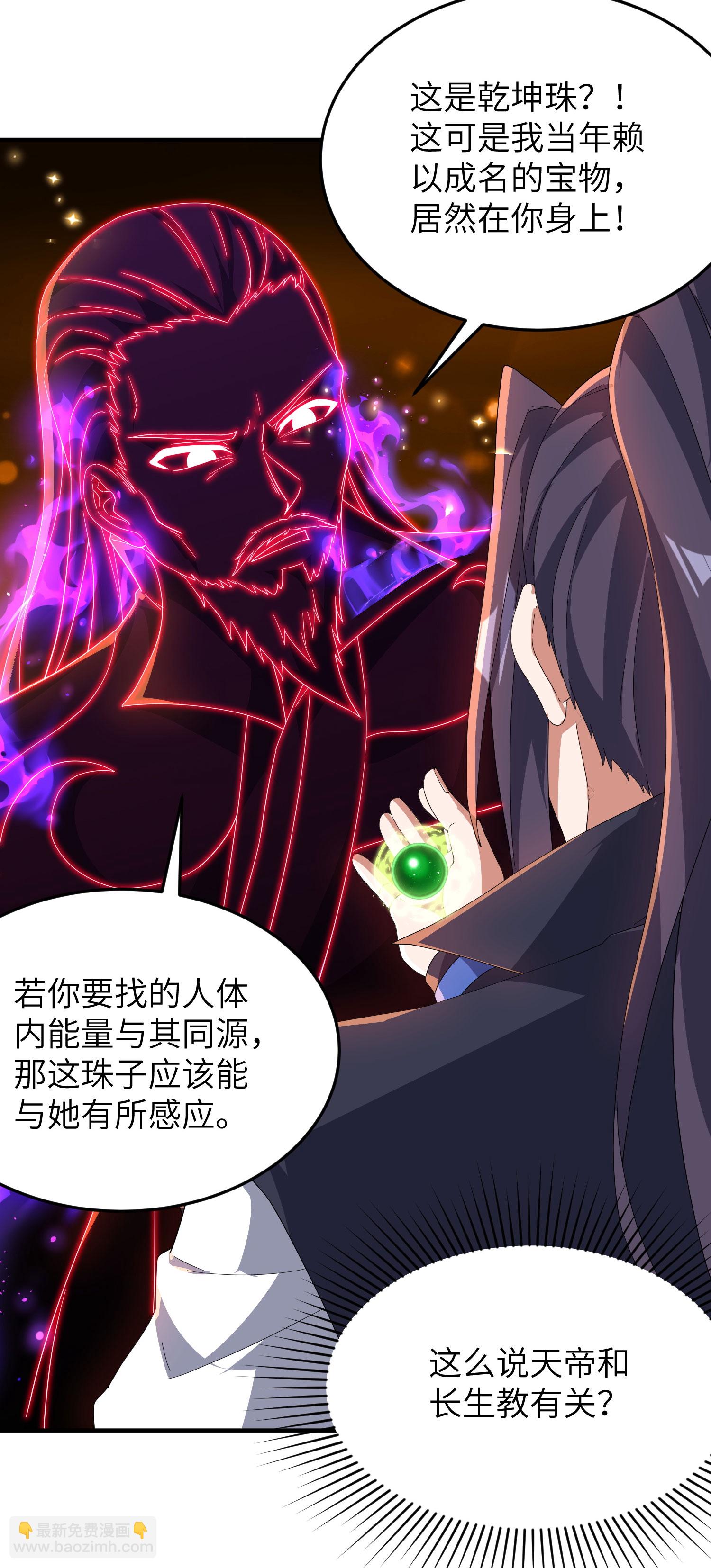 第281话 人在塔在！-第287话