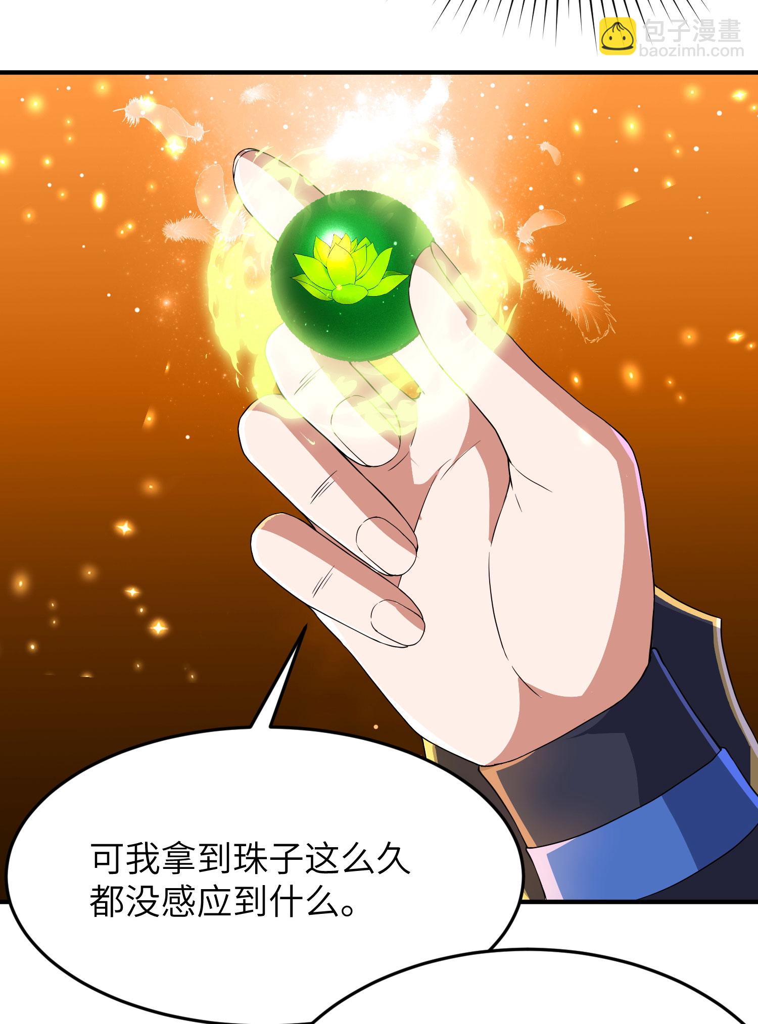 第281话 人在塔在！-第287话