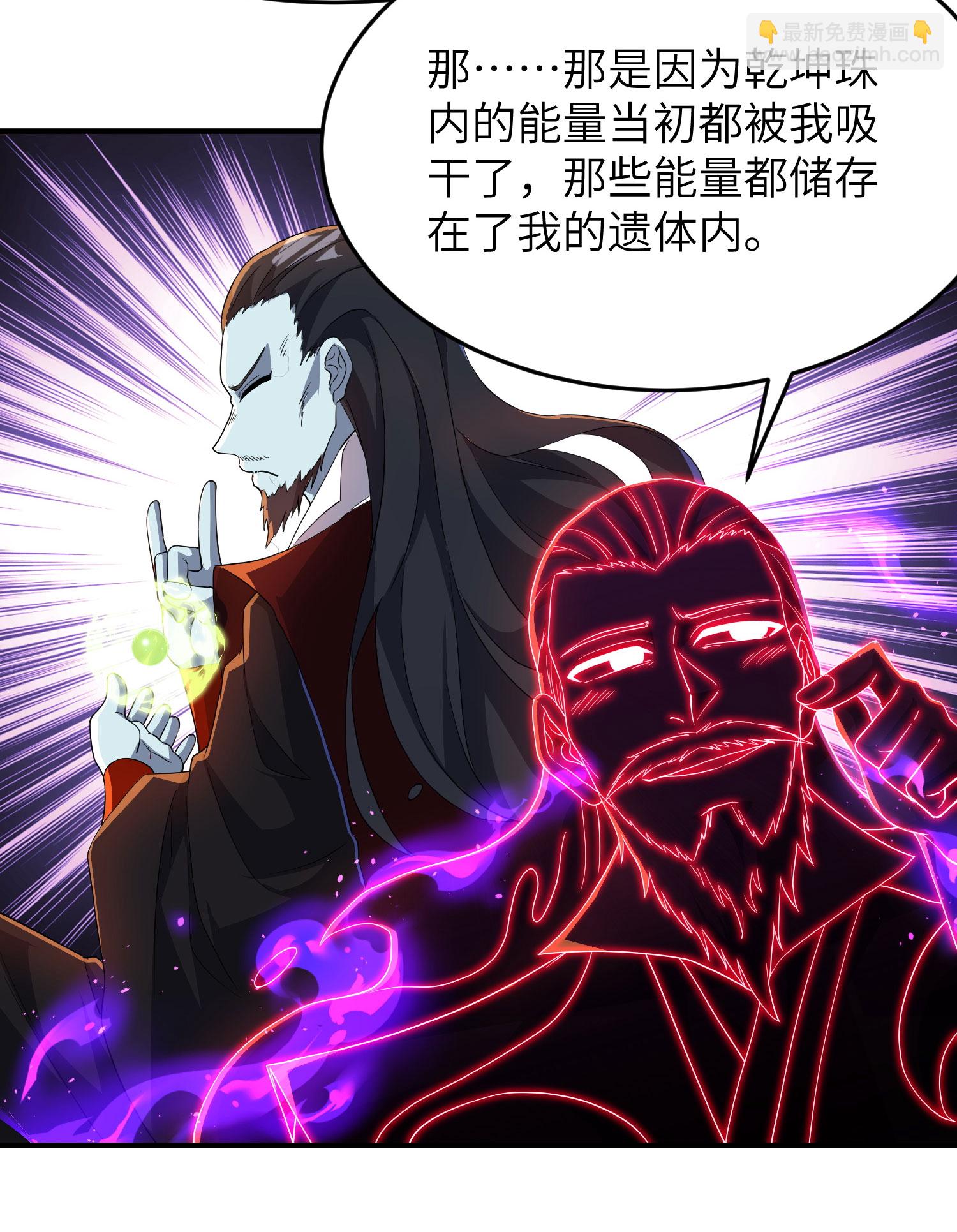 第281话 人在塔在！-第287话