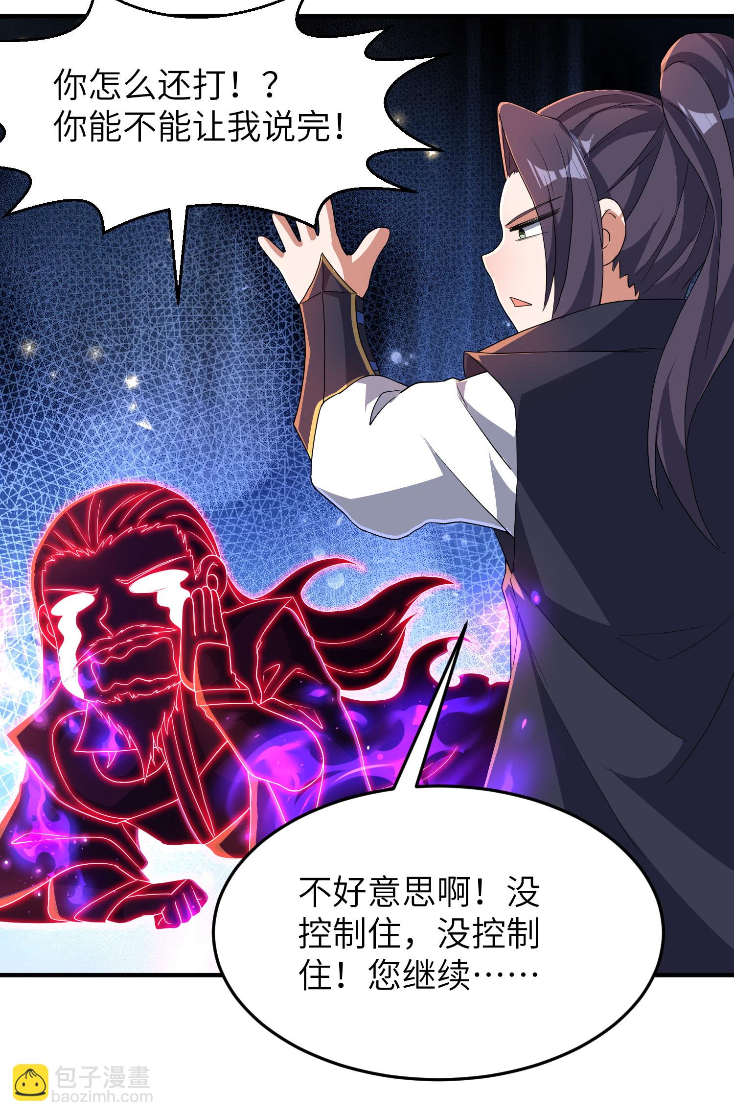第281话 人在塔在！-第287话