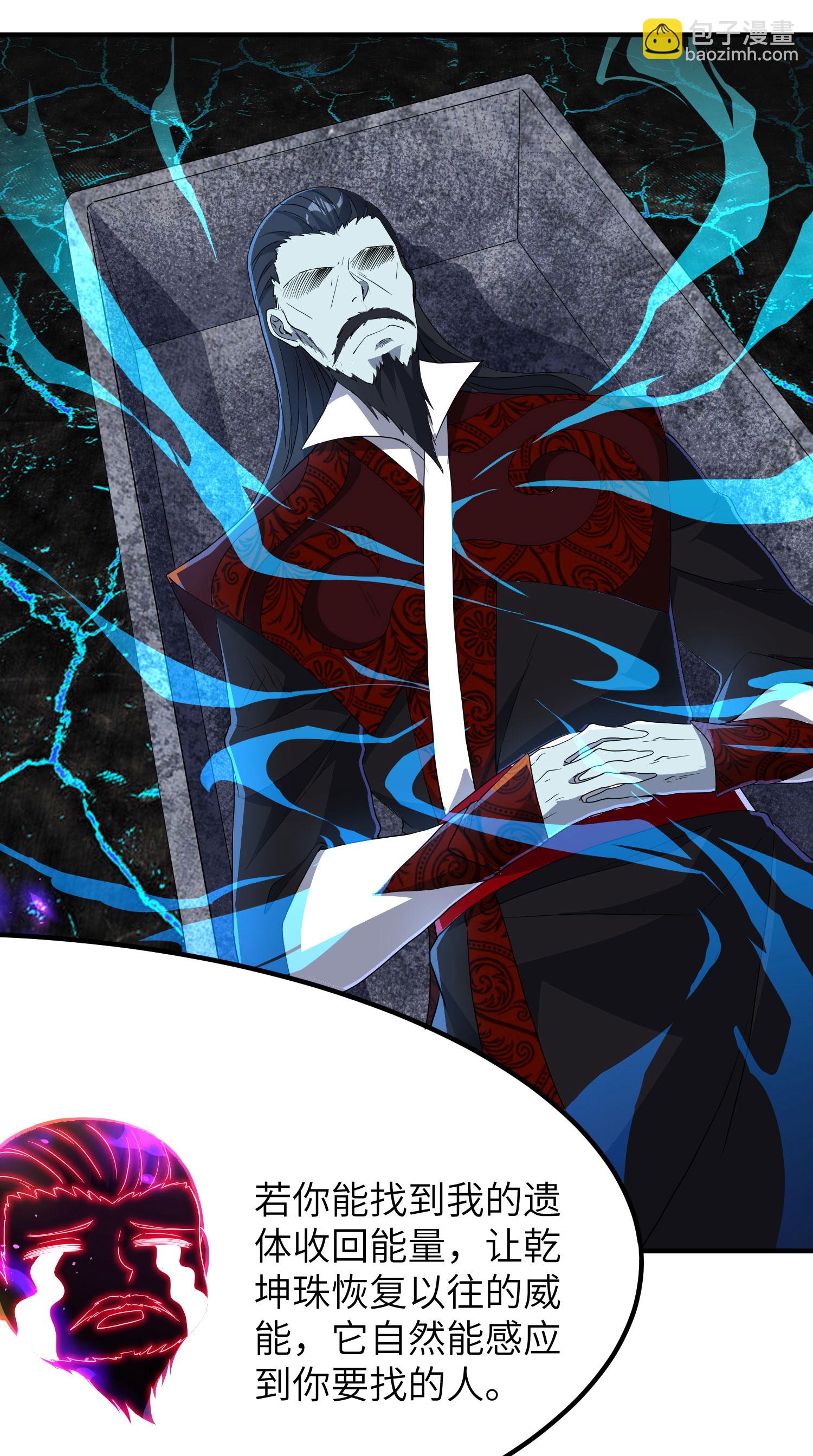 第281话 人在塔在！-第287话