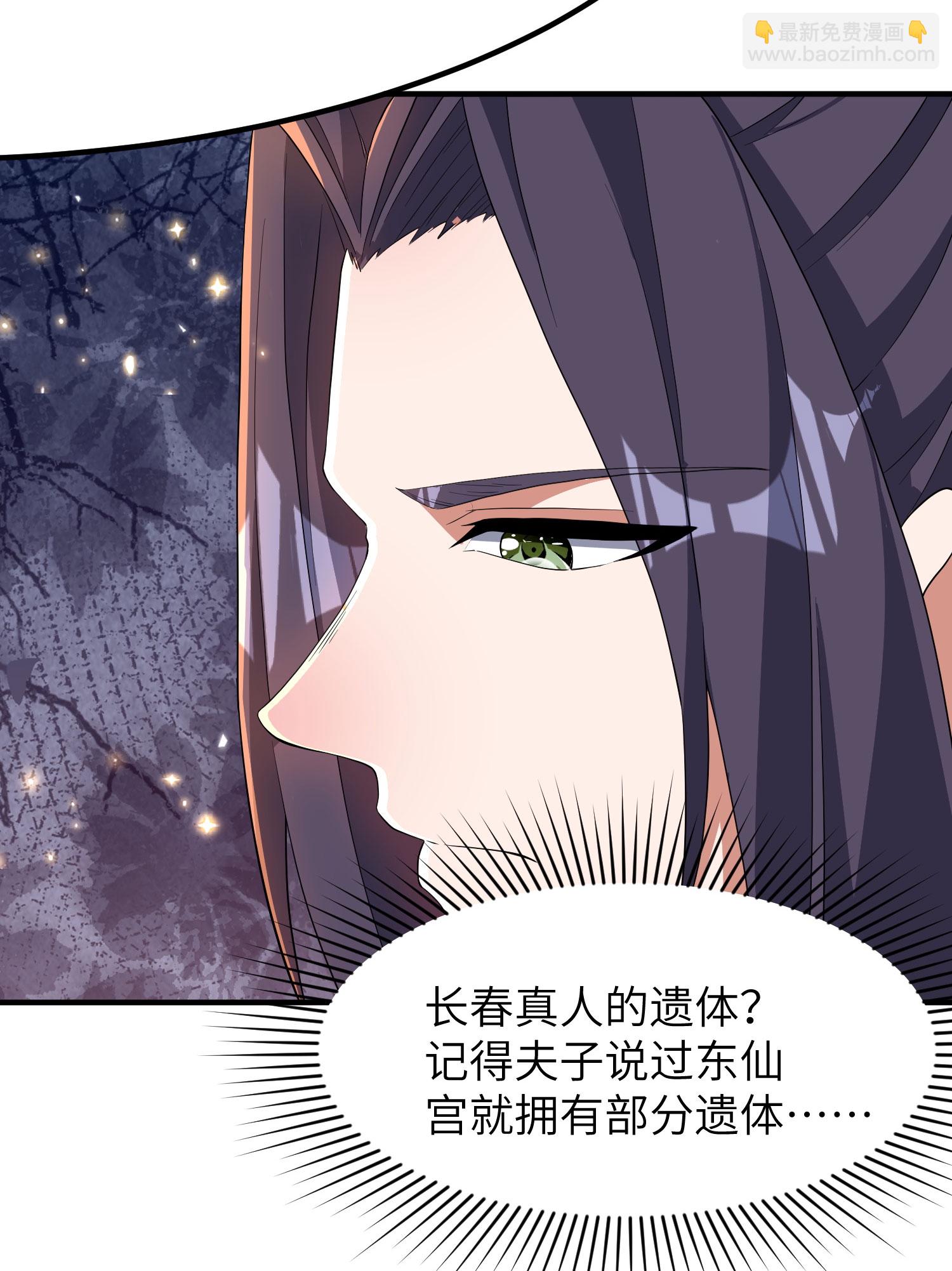 第281话 人在塔在！-第287话