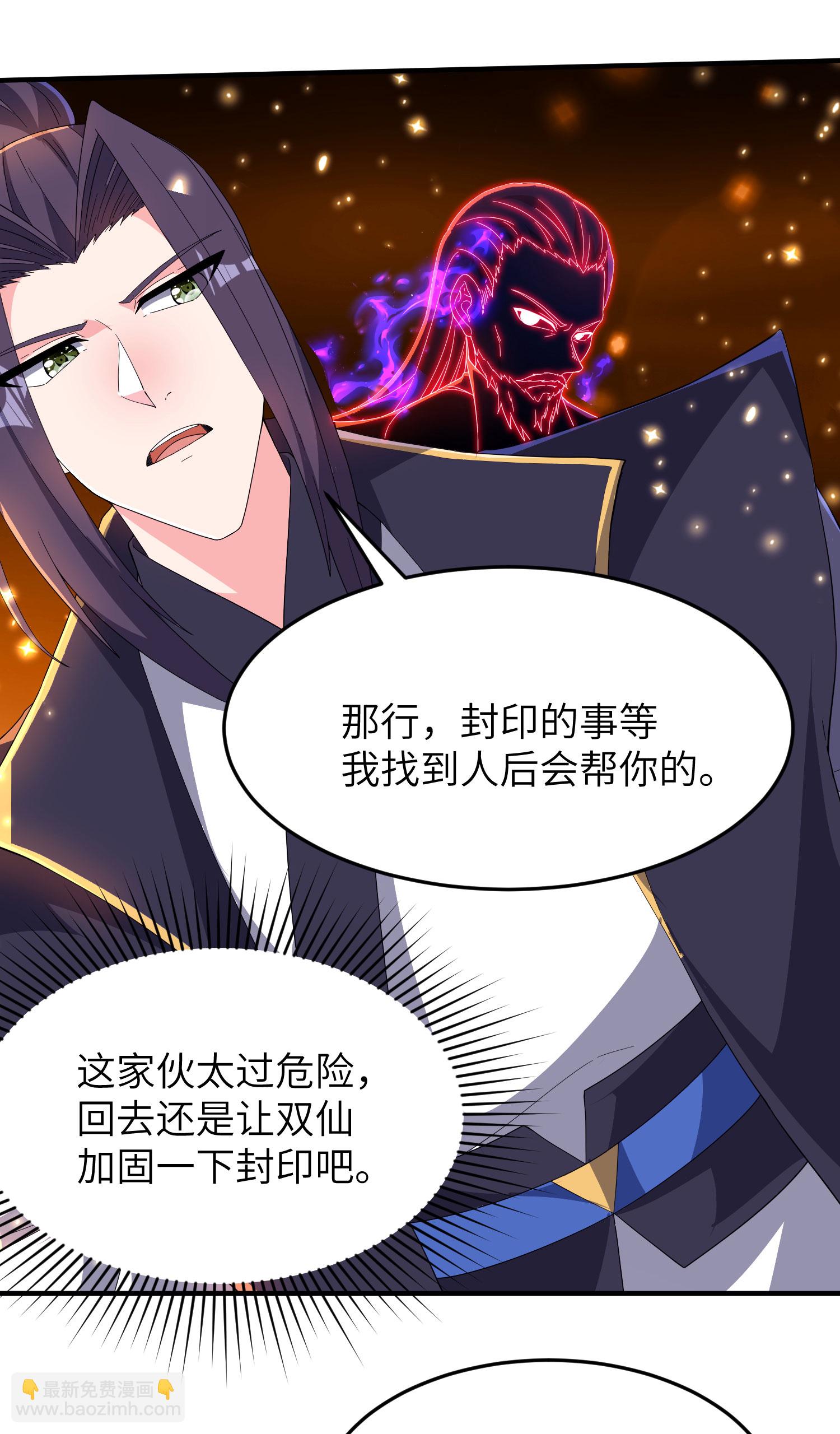 第281话 人在塔在！-第287话
