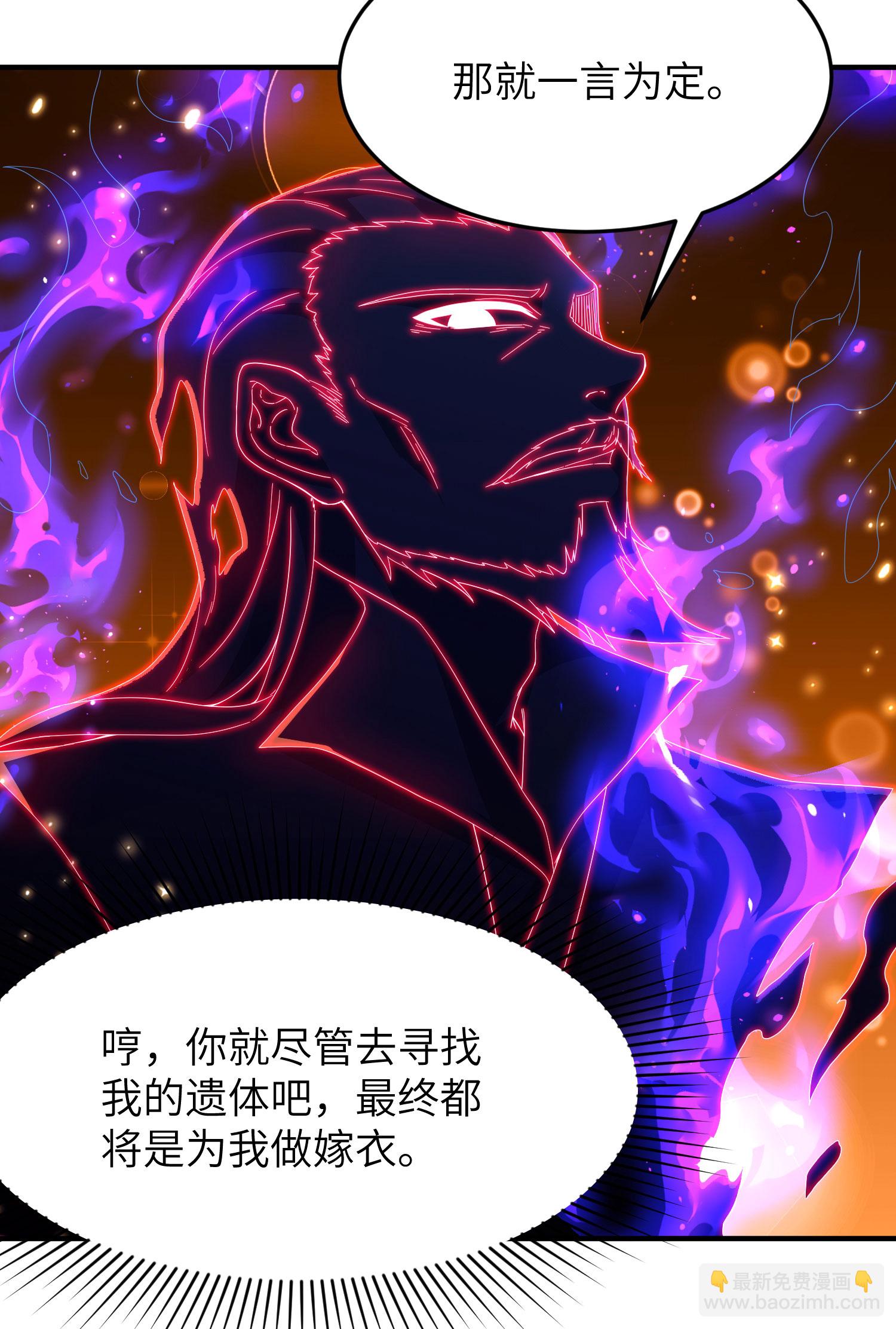 第281话 人在塔在！-第287话
