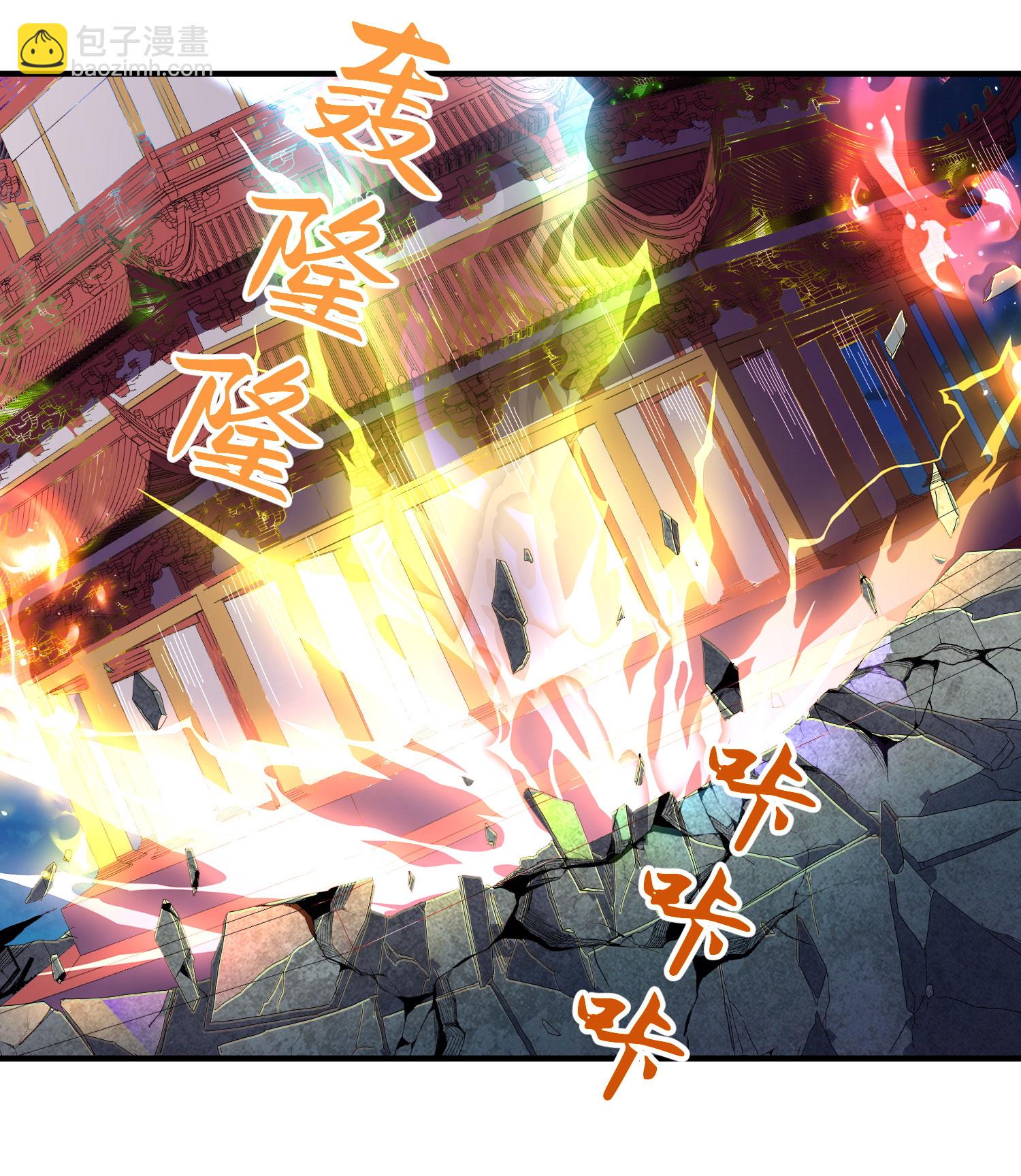 第281话 人在塔在！-第287话