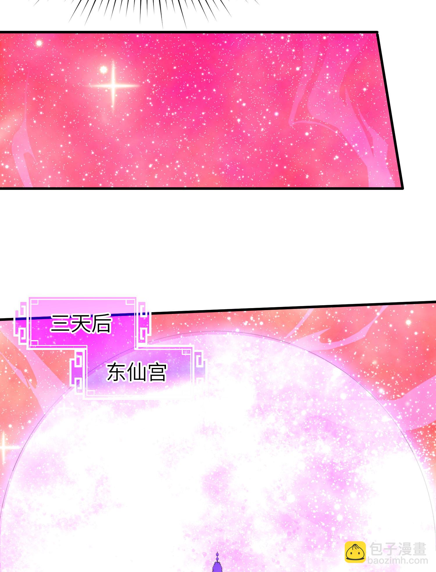 第281话 人在塔在！-第287话