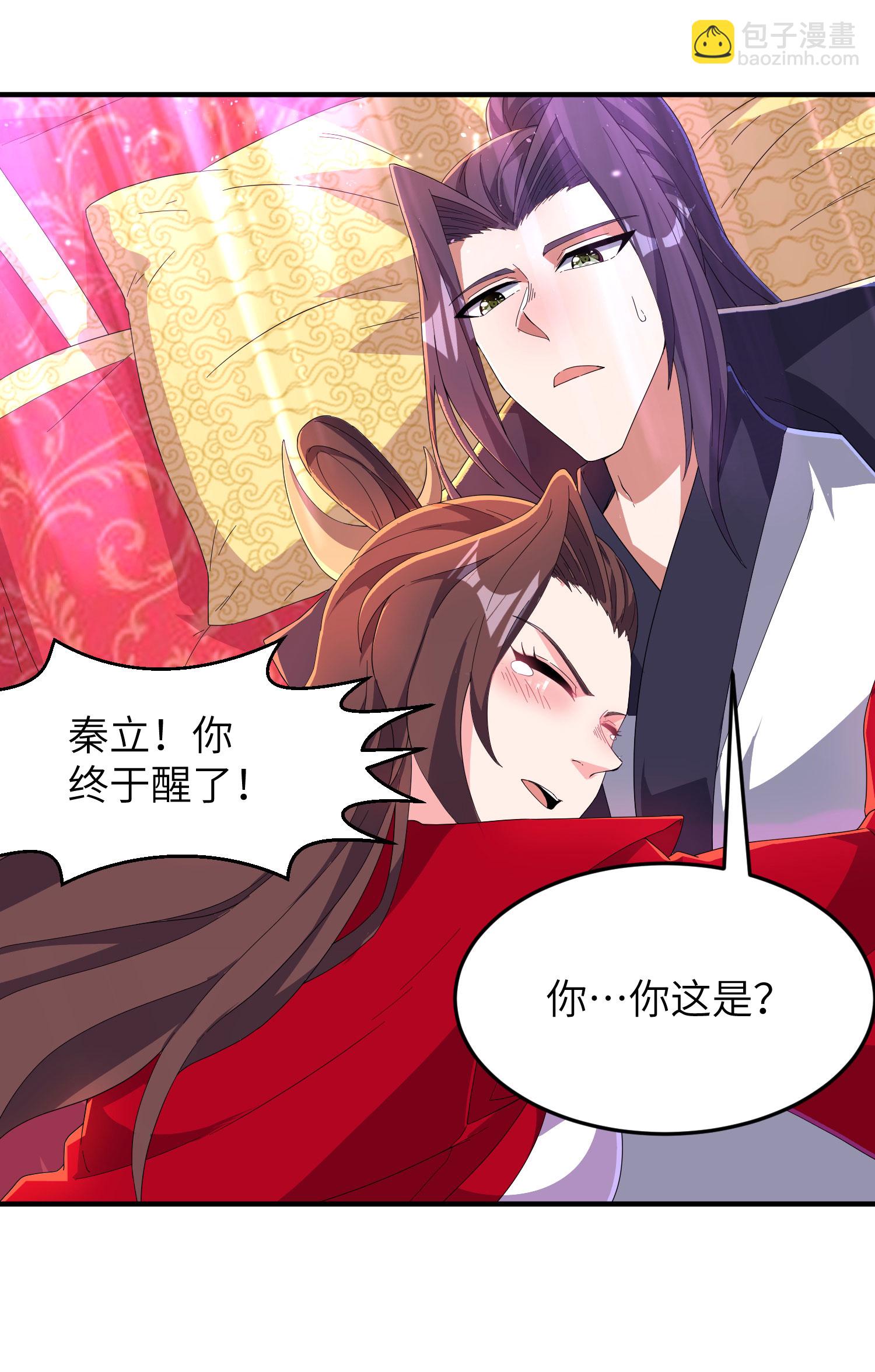 第281话 人在塔在！-第287话