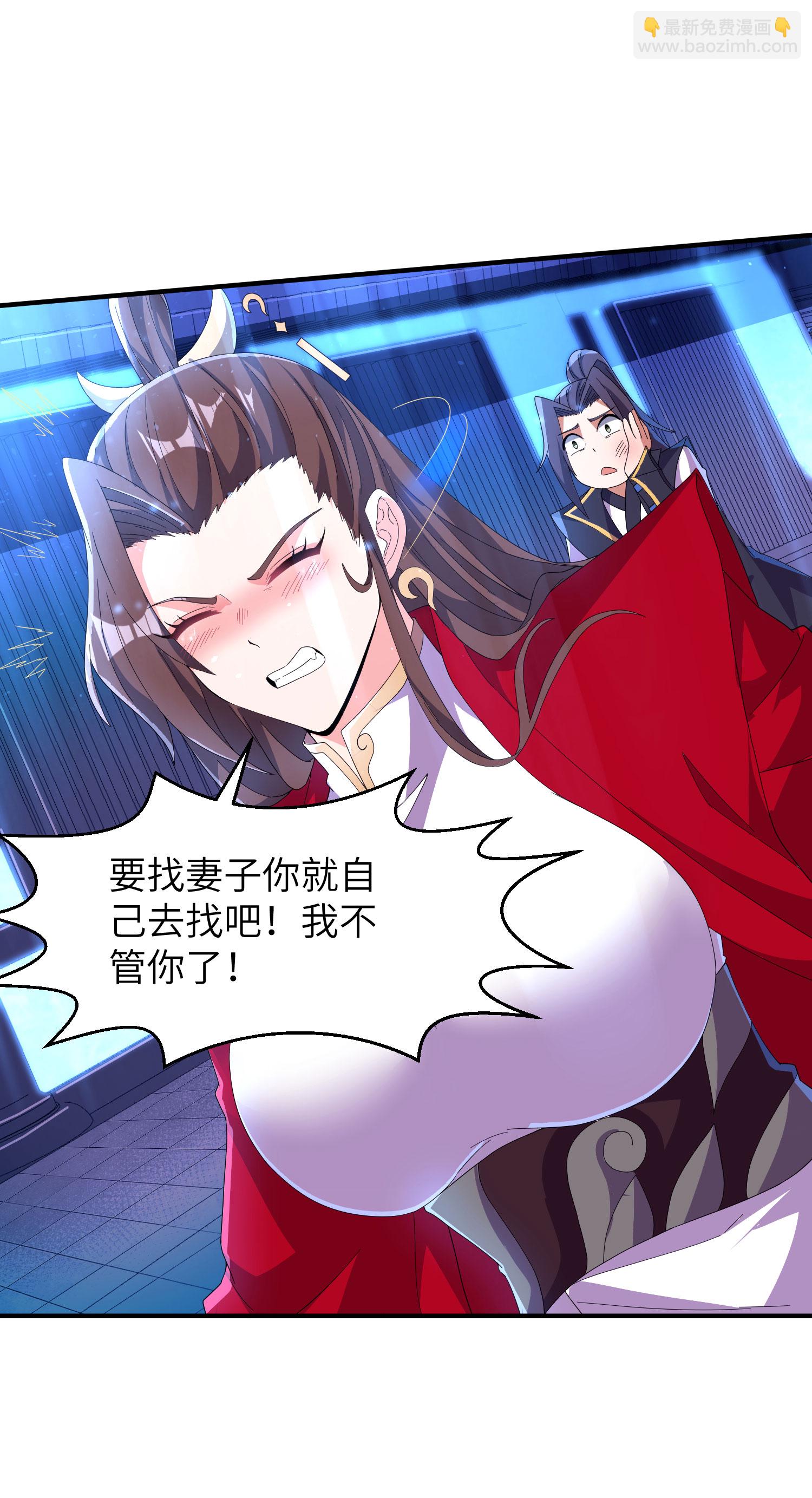 第283话 酒色之徒-第289话