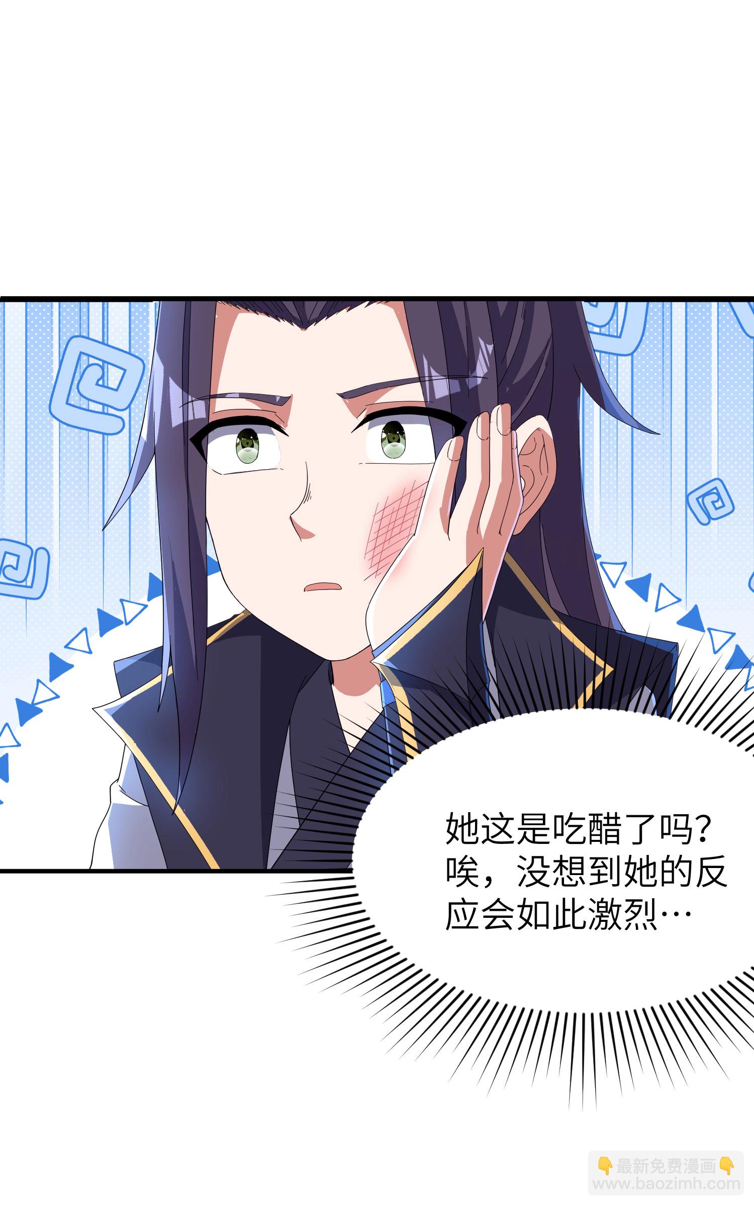 第283话 酒色之徒-第289话
