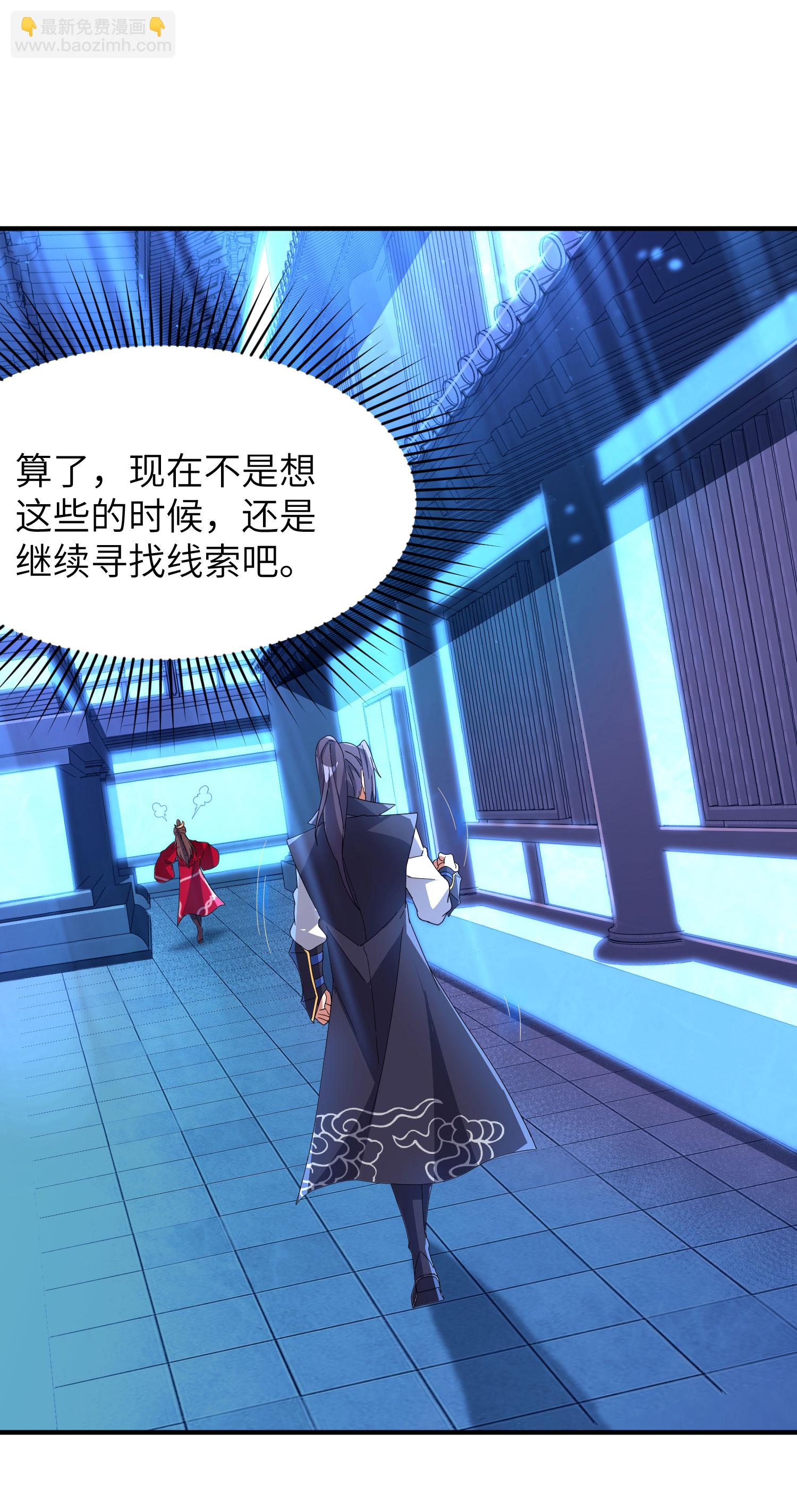 第283话 酒色之徒-第289话