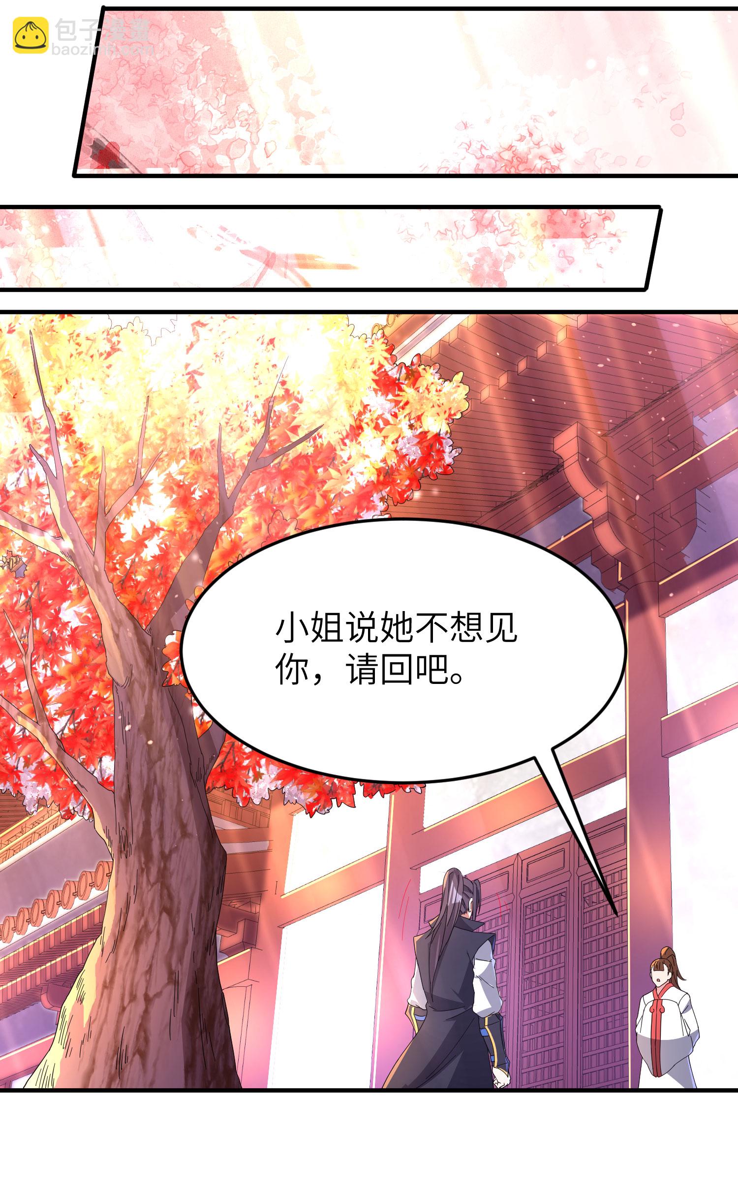 第283话 酒色之徒-第289话