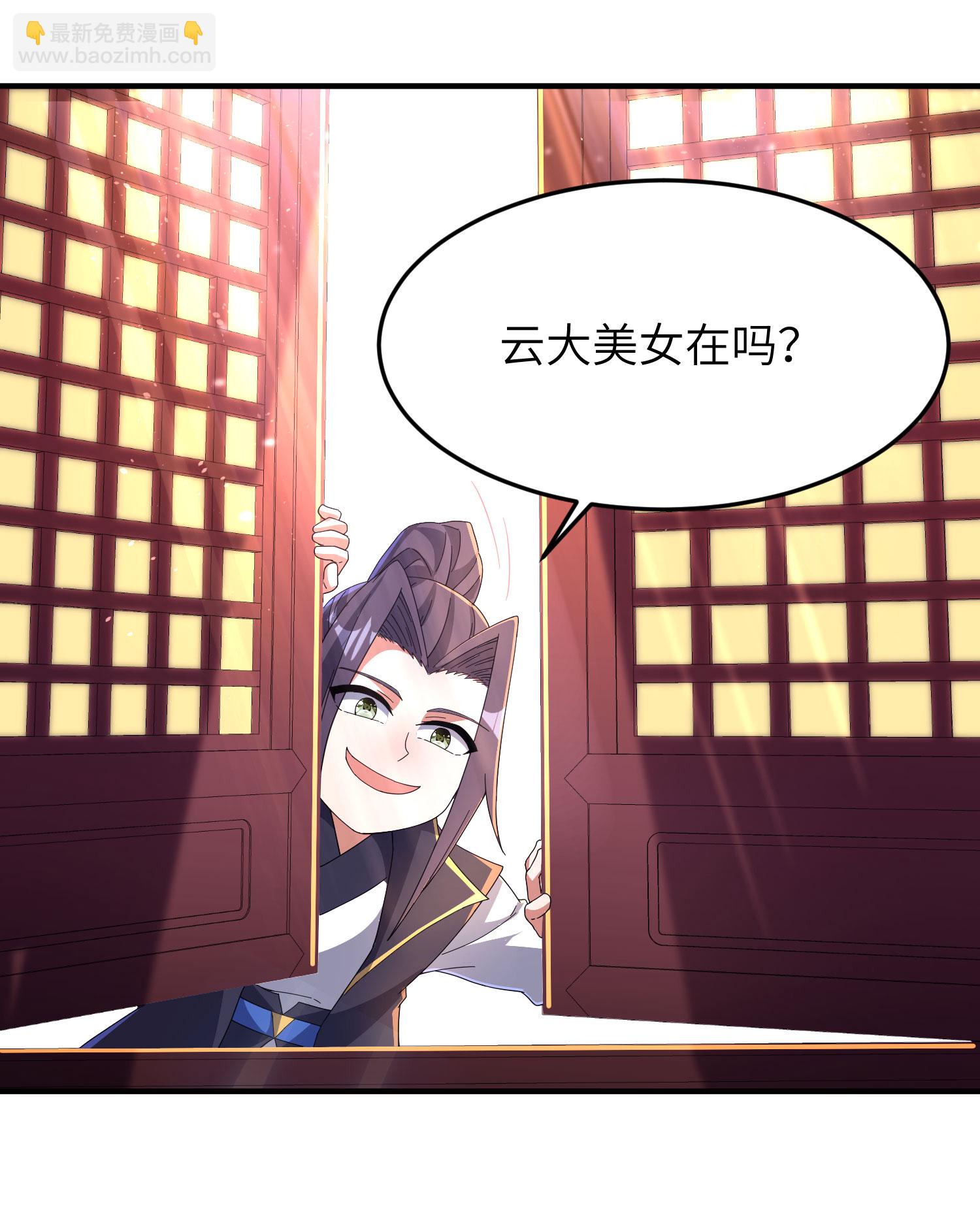 第283话 酒色之徒-第289话