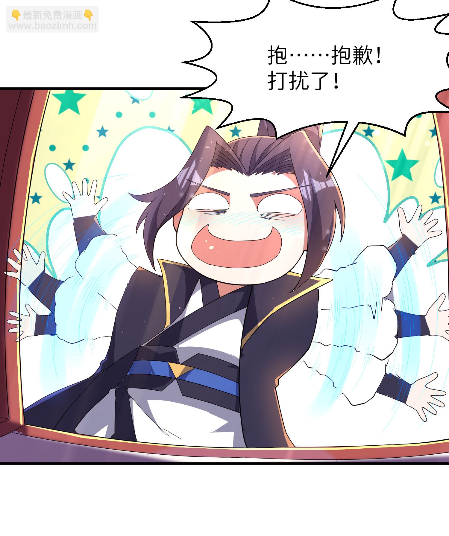 第283话 酒色之徒-第289话