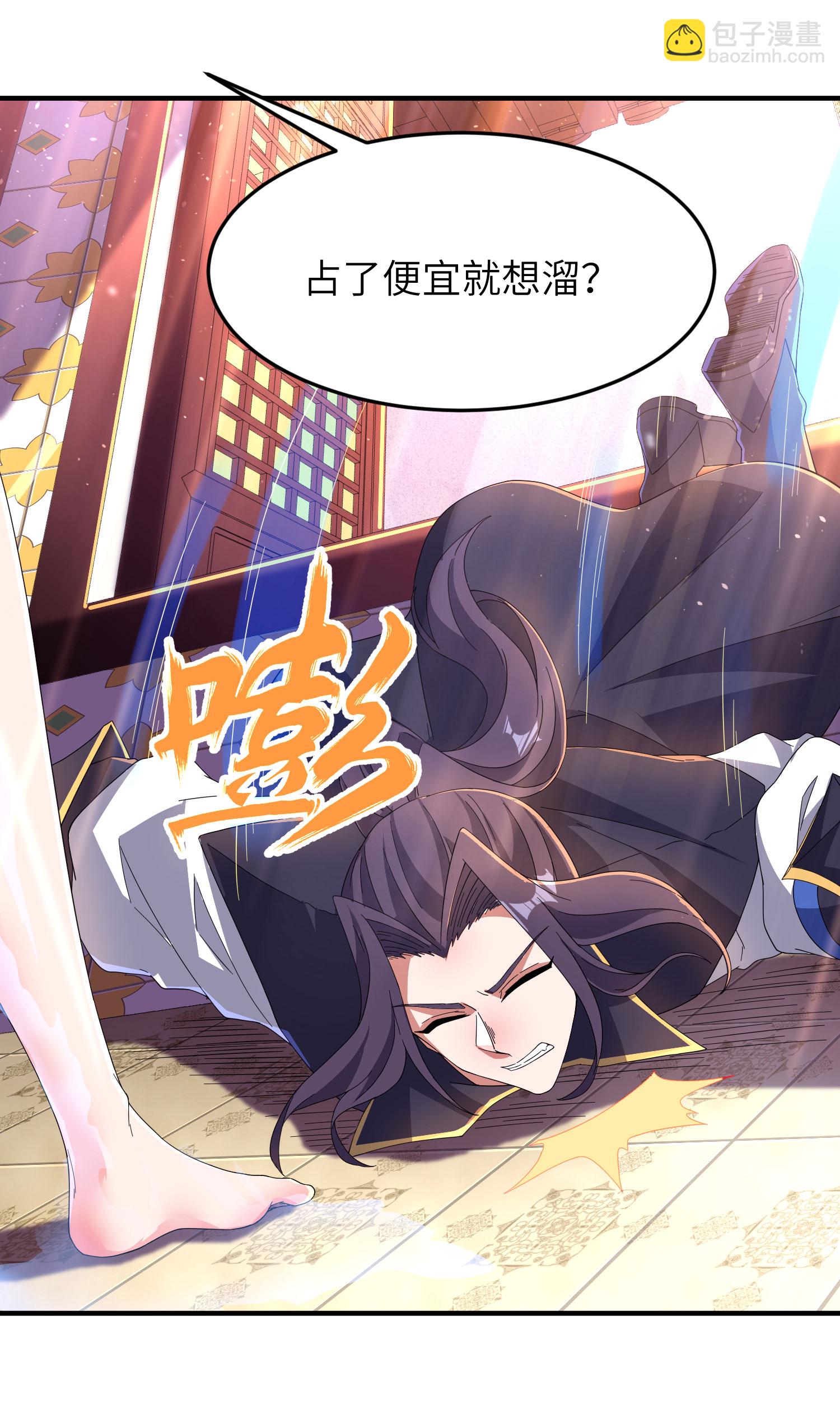 第283话 酒色之徒-第289话